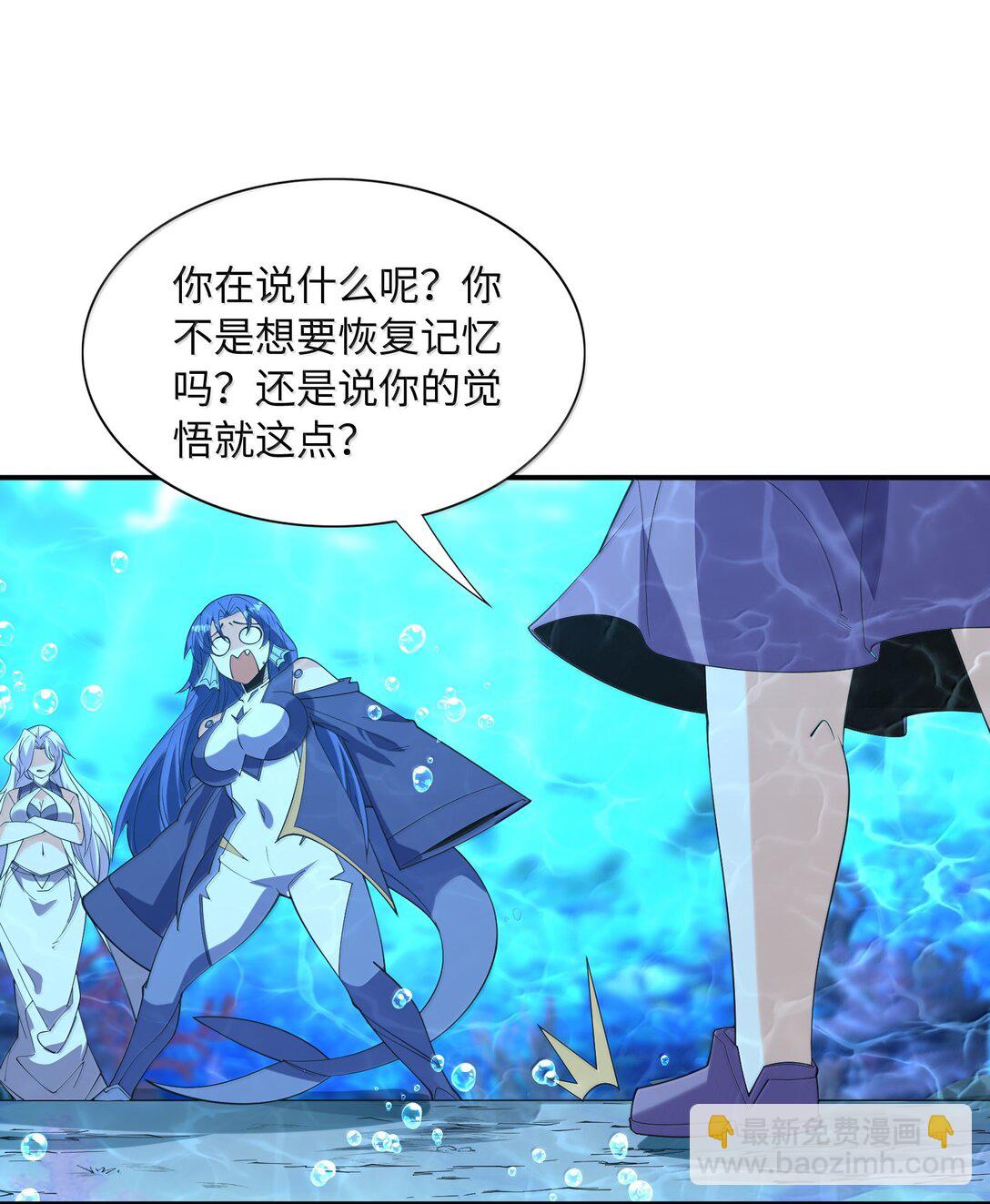 180 遗忘的记忆(1/2)-第182话