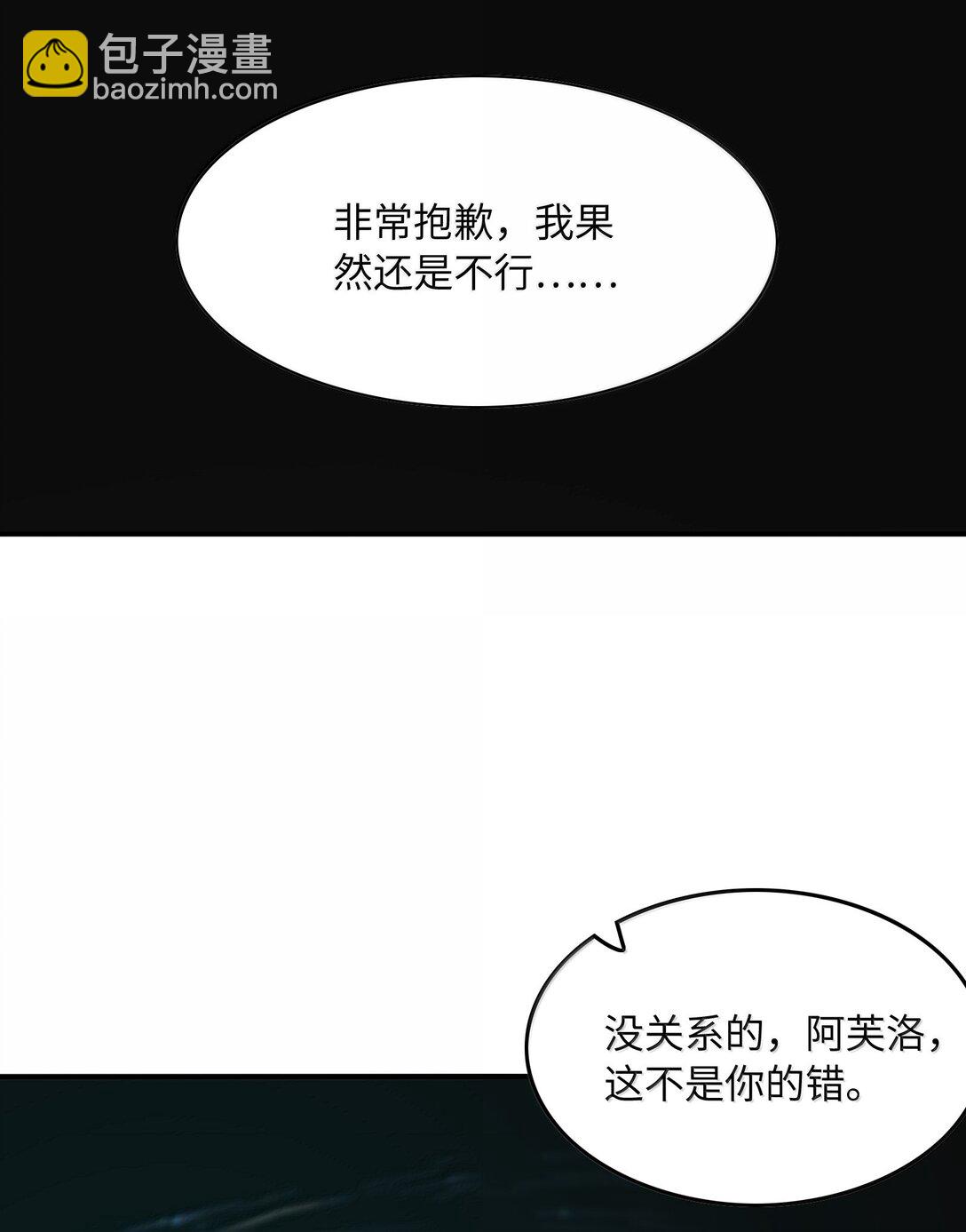 180 遗忘的记忆(1/2)-第182话