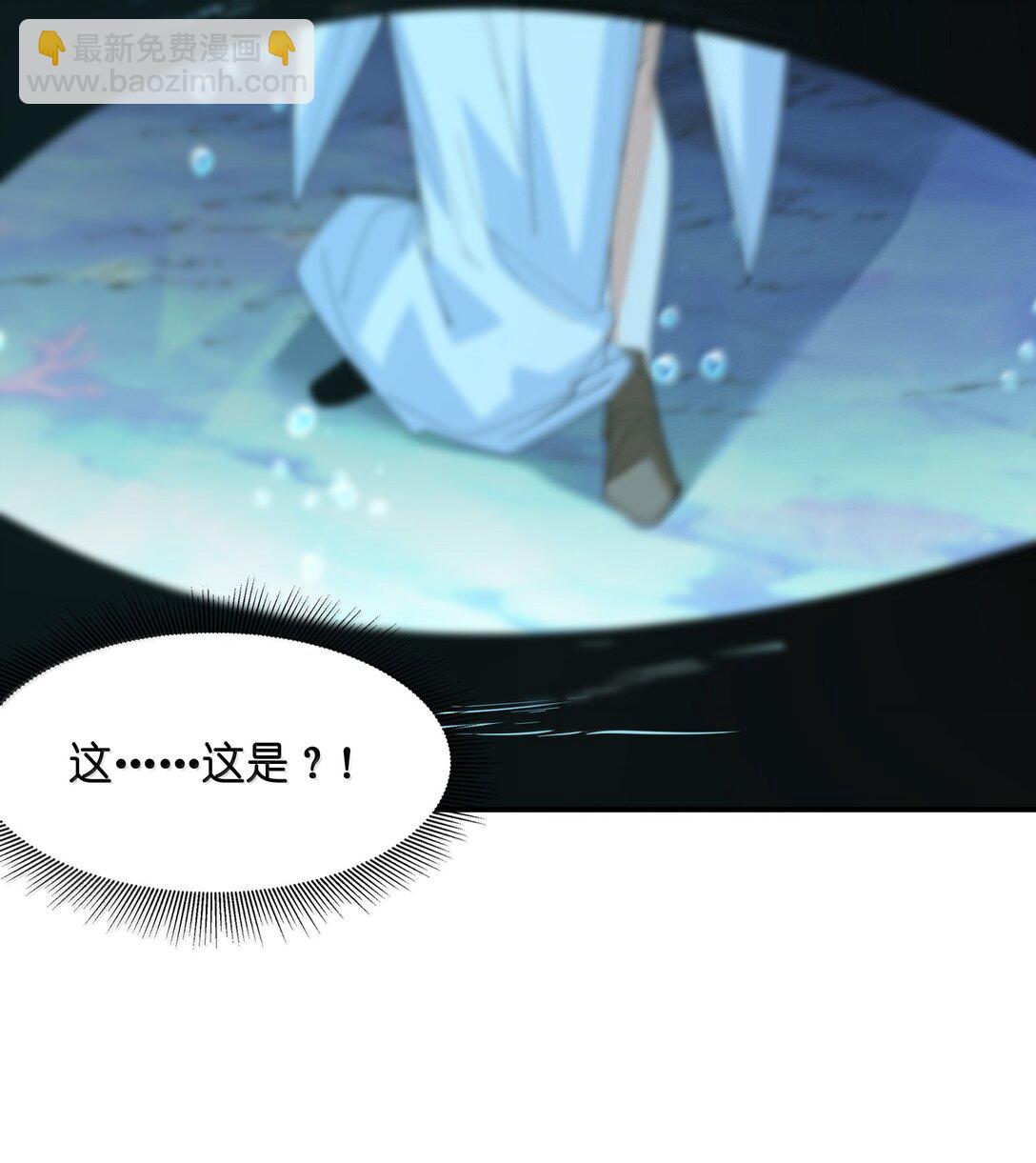 180 遗忘的记忆(1/2)-第182话