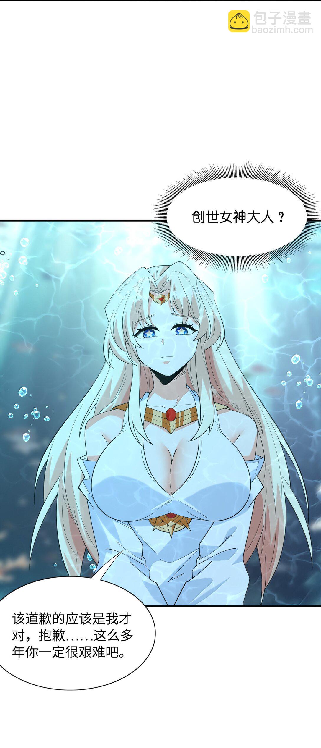 180 遗忘的记忆(1/2)-第182话