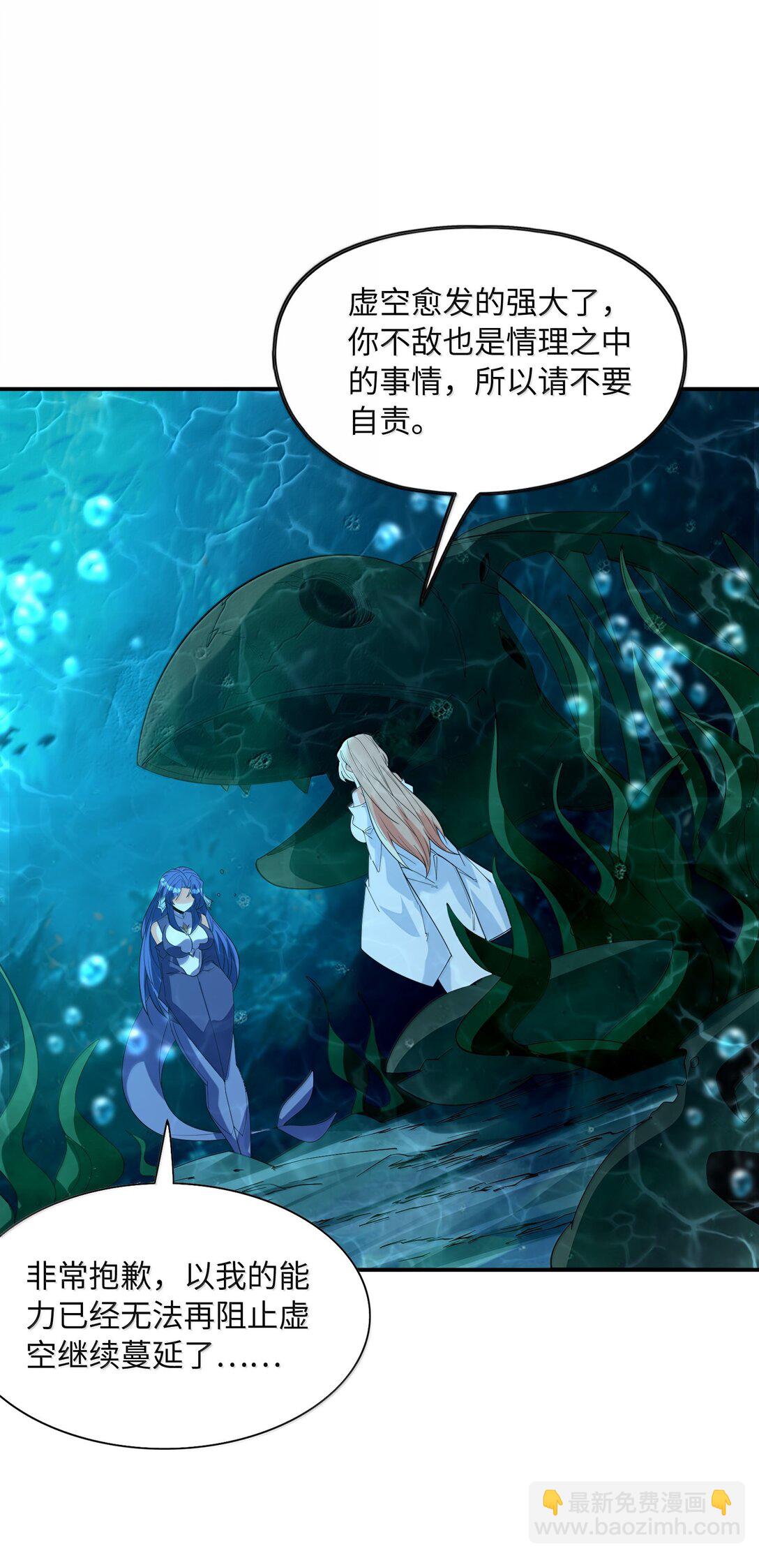 180 遗忘的记忆(1/2)-第182话