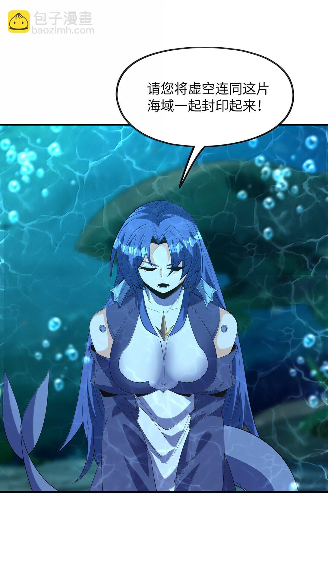 180 遗忘的记忆(1/2)-第182话