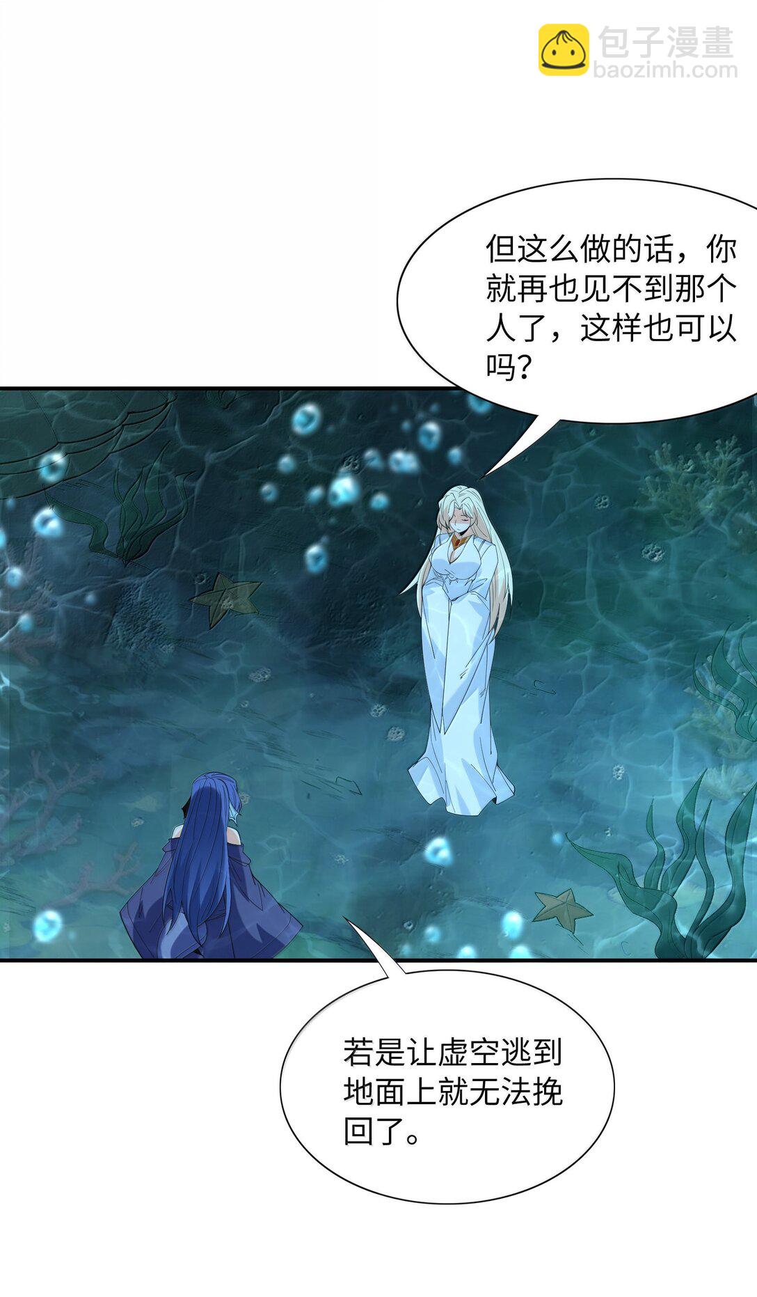 180 遗忘的记忆(1/2)-第182话