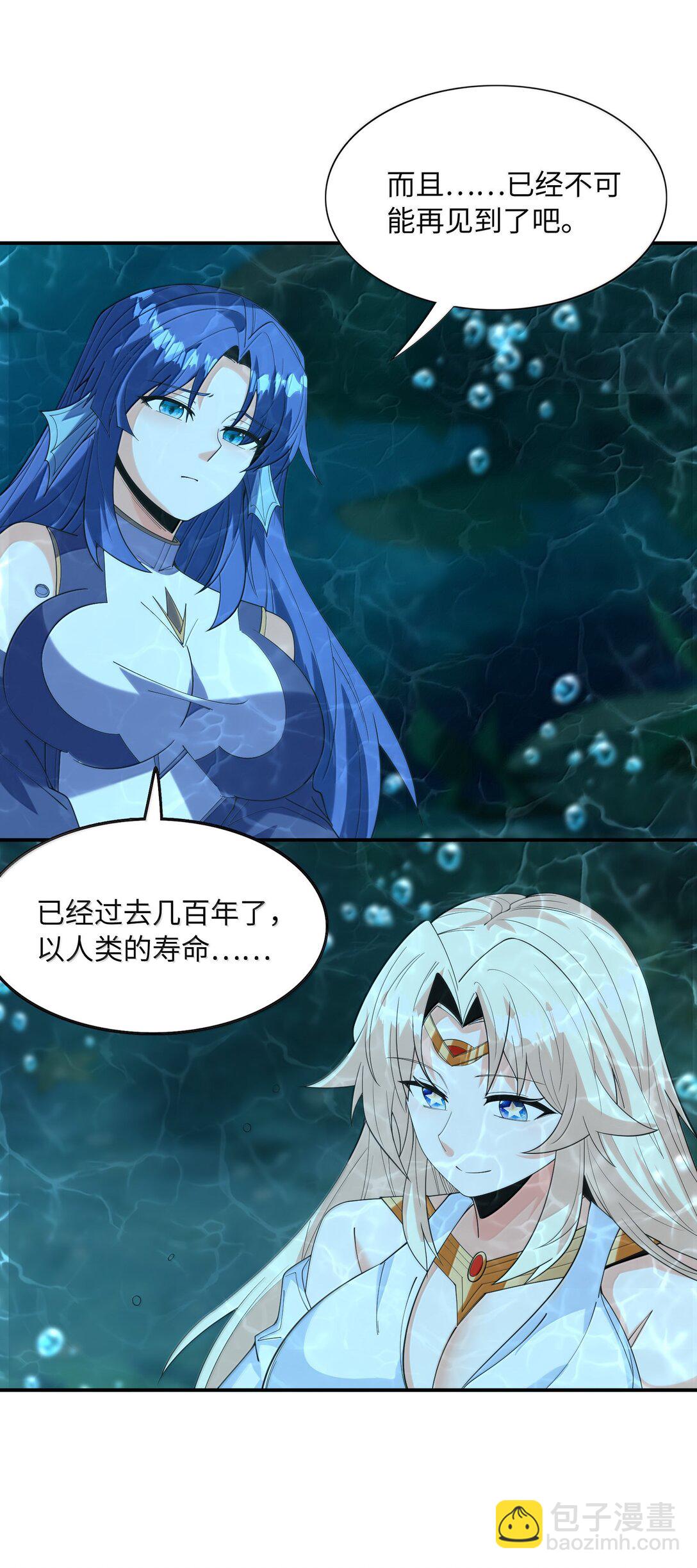 180 遗忘的记忆(1/2)-第182话