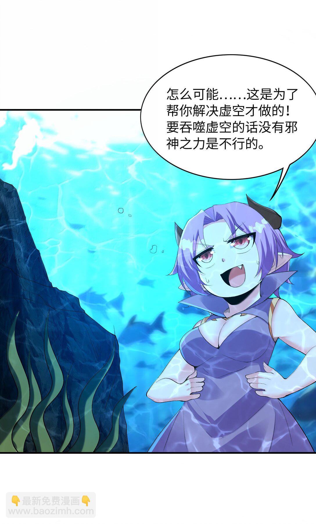 180 遗忘的记忆(1/2)-第182话