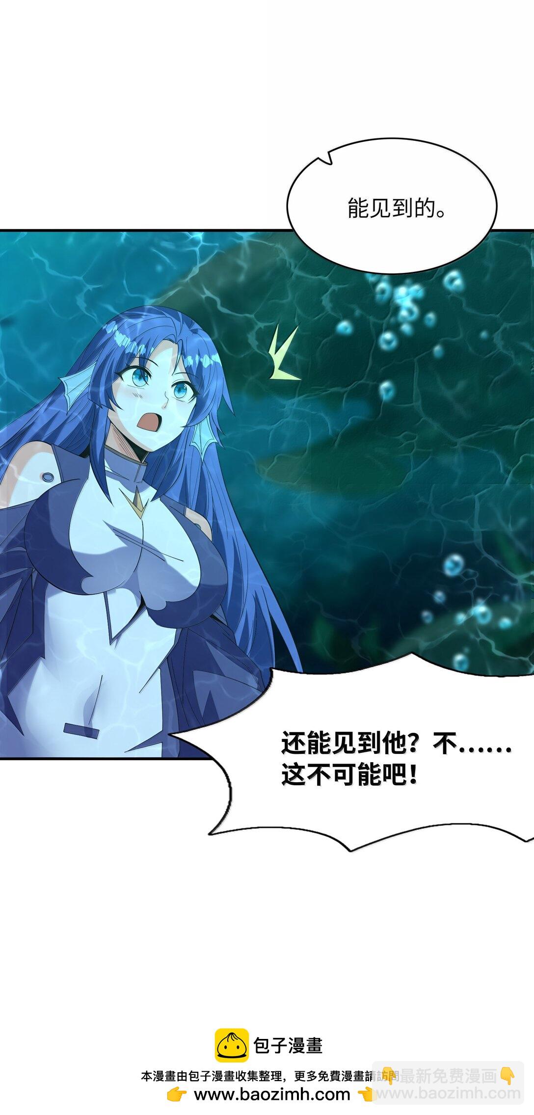 180 遗忘的记忆(1/2)-第182话