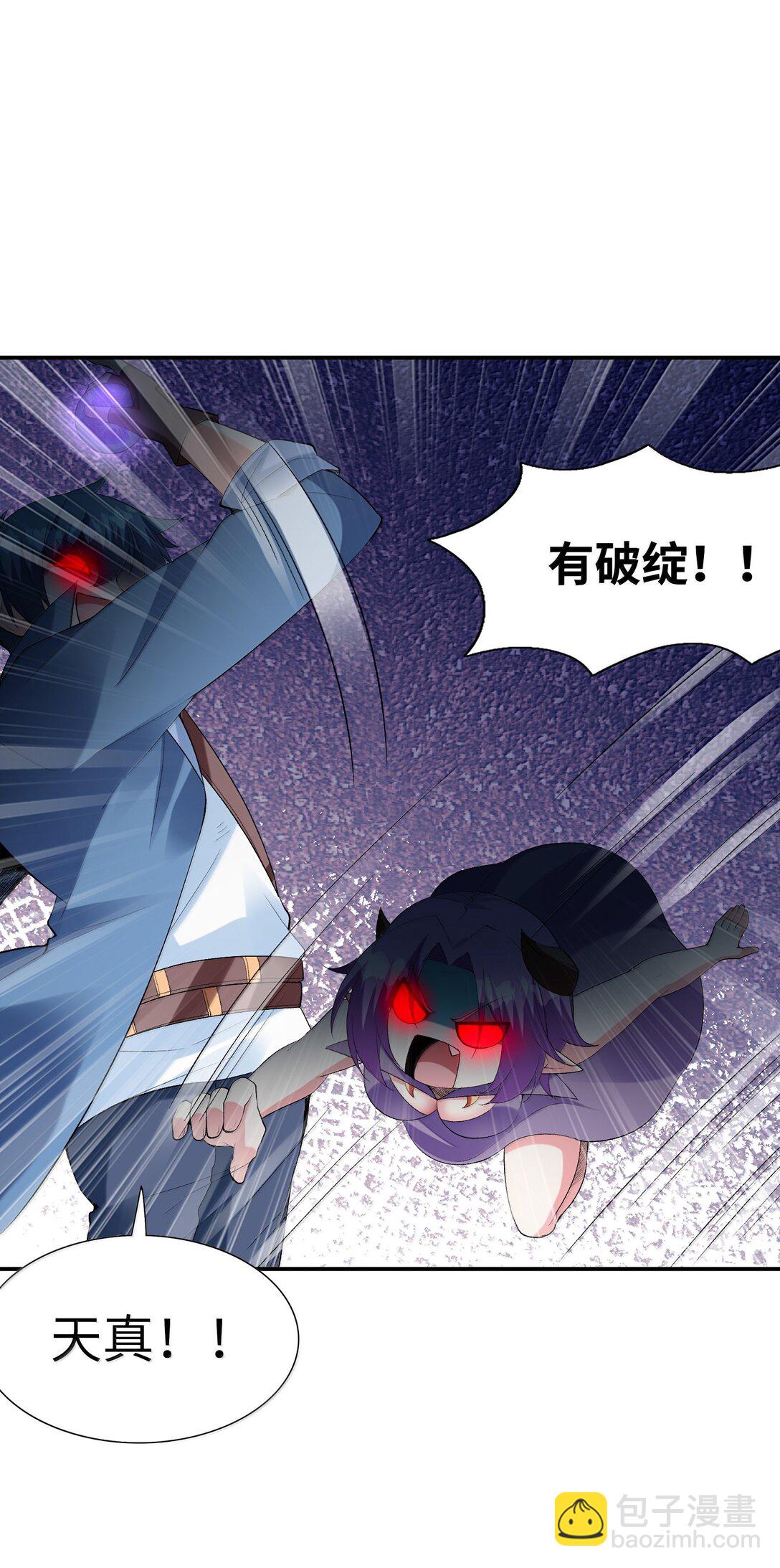 180 遗忘的记忆(1/2)-第182话