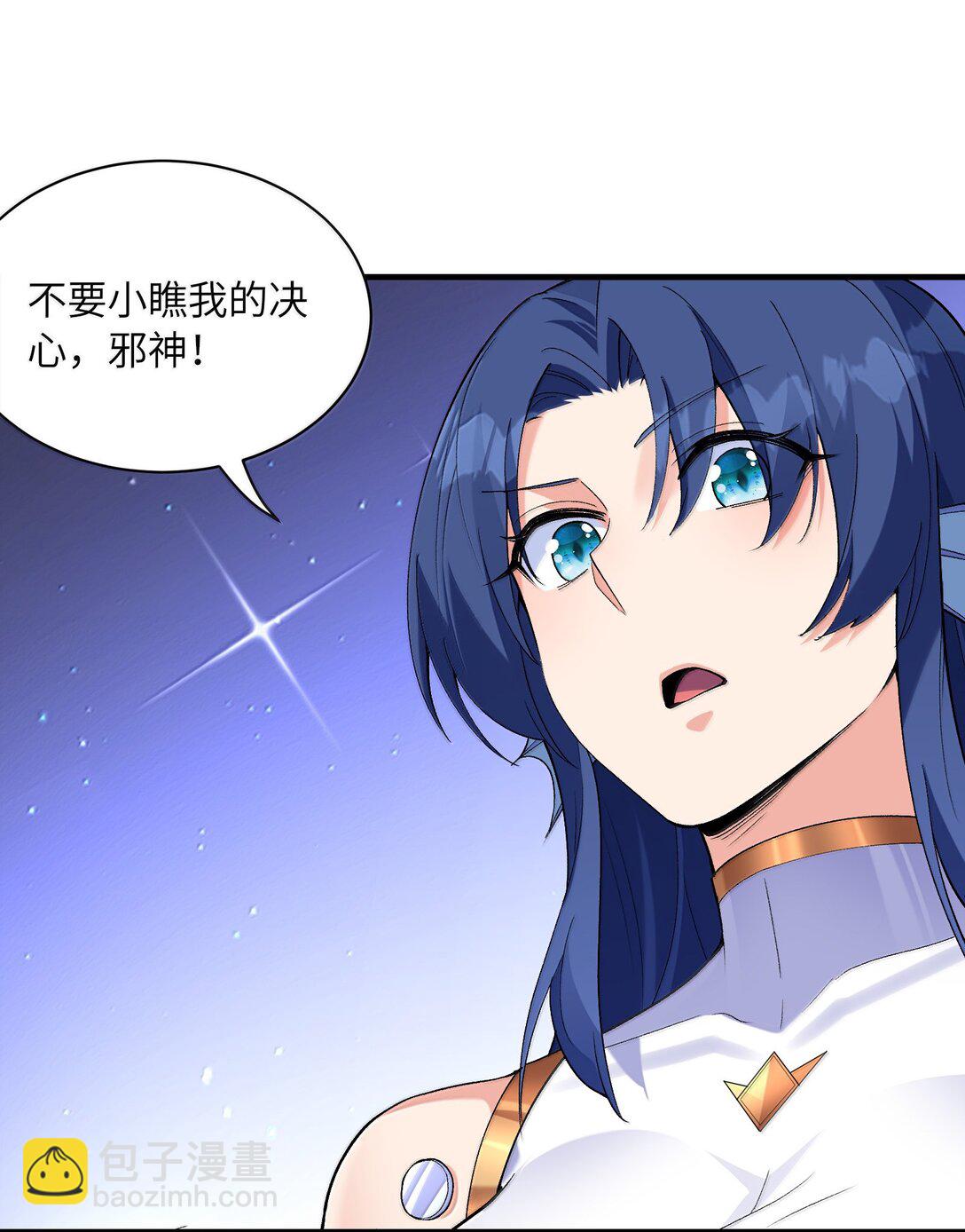 182 又一个女儿(1/2)-第184话