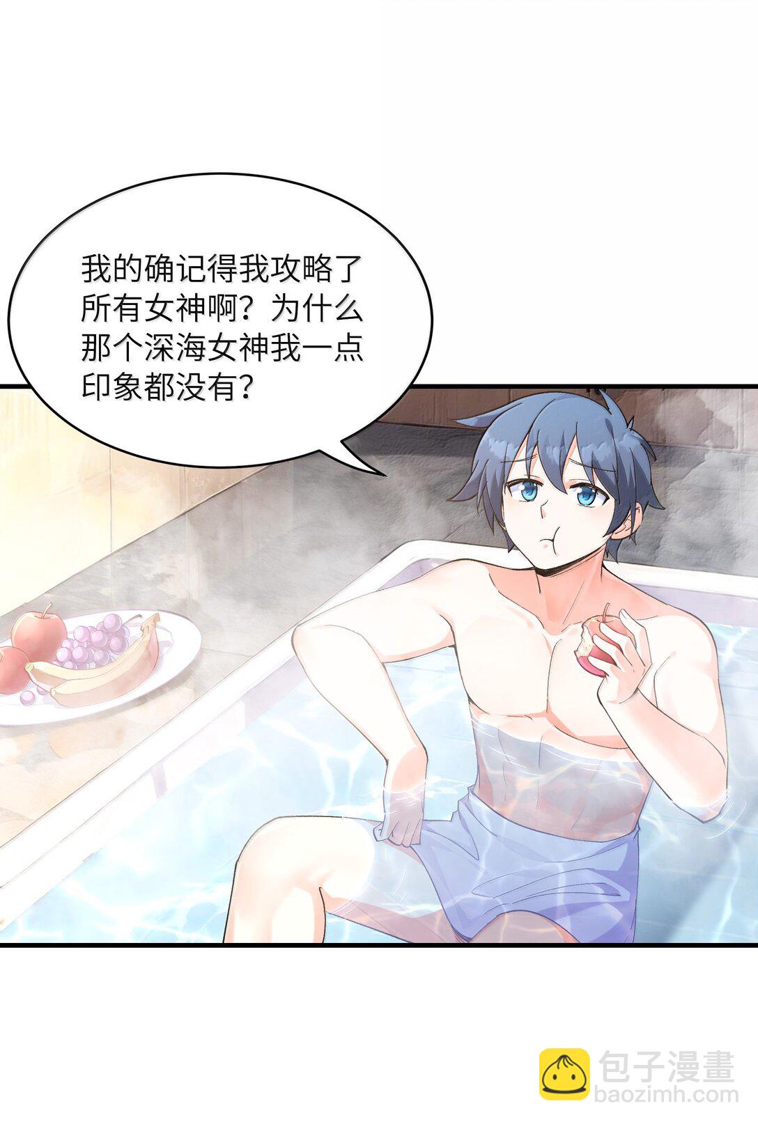 182 又一个女儿(1/2)-第184话