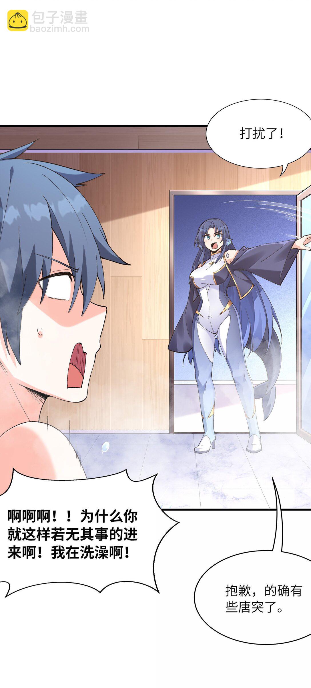 182 又一个女儿(1/2)-第184话