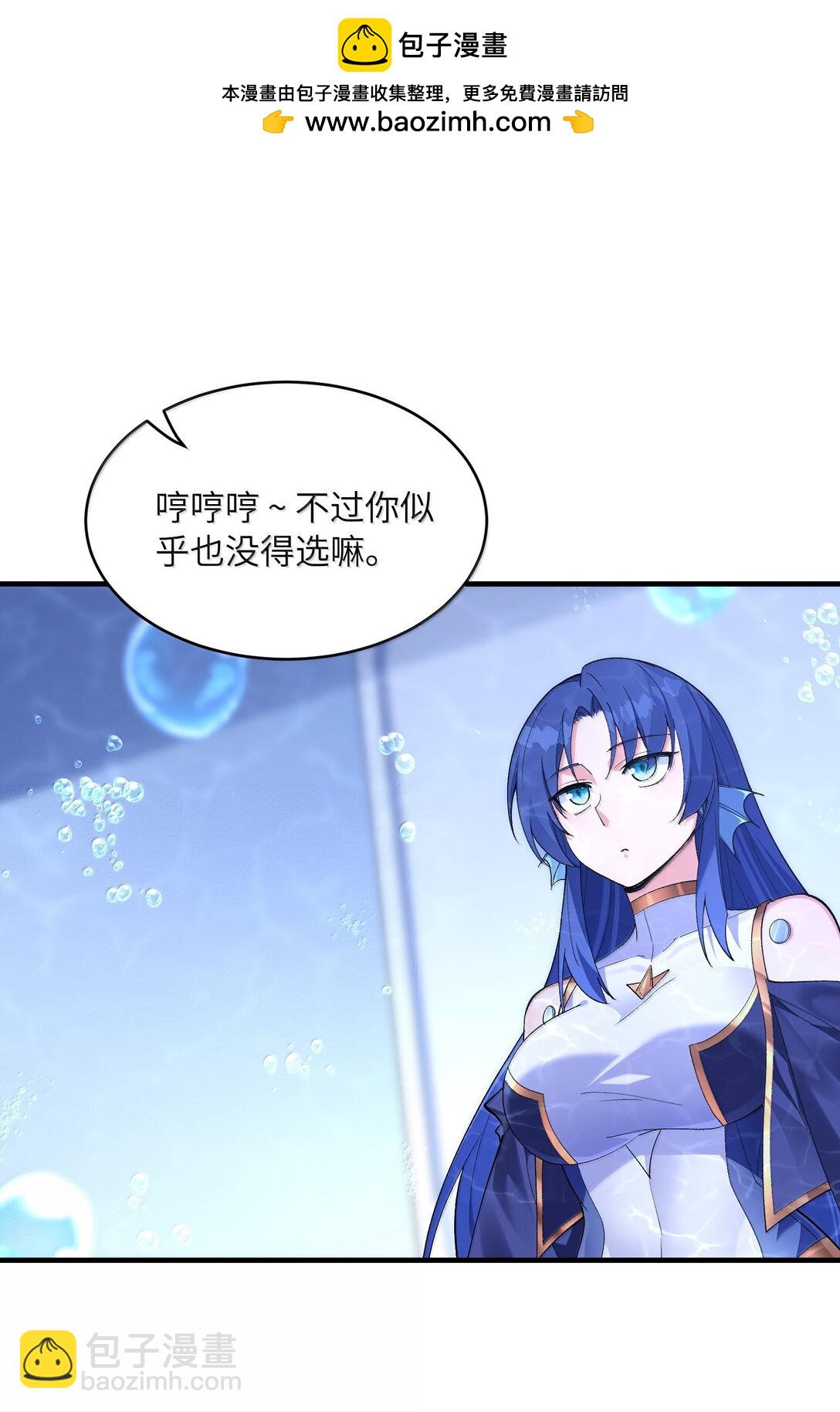 182 又一个女儿(1/2)-第184话