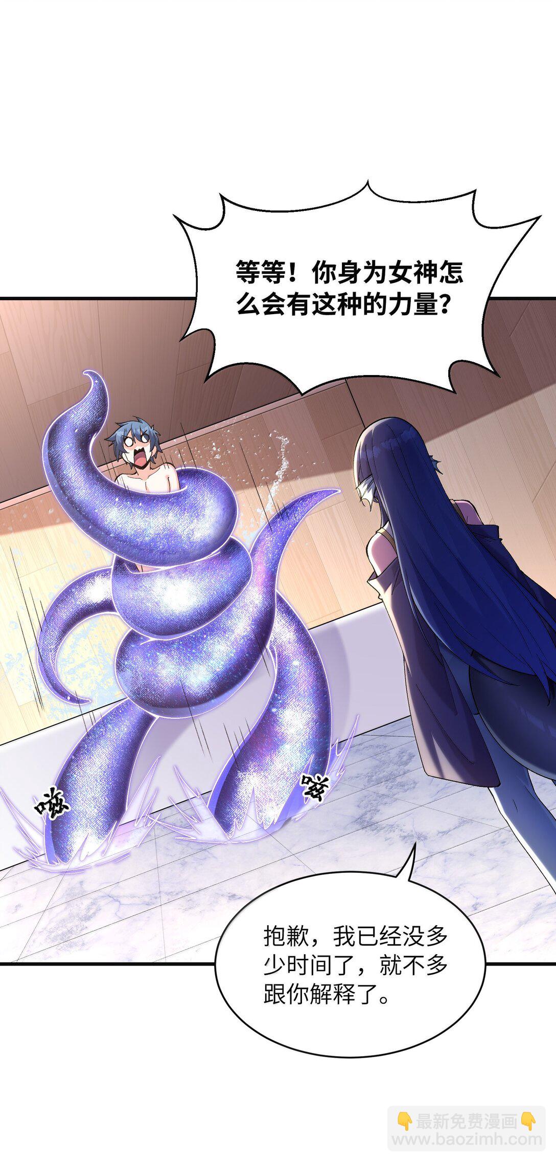 182 又一个女儿(1/2)-第184话