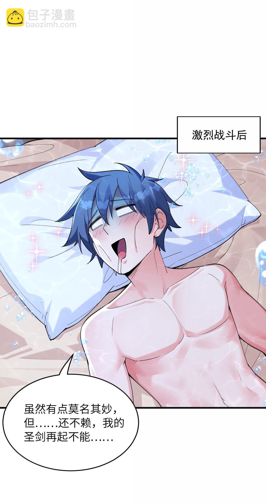 182 又一个女儿(1/2)-第184话