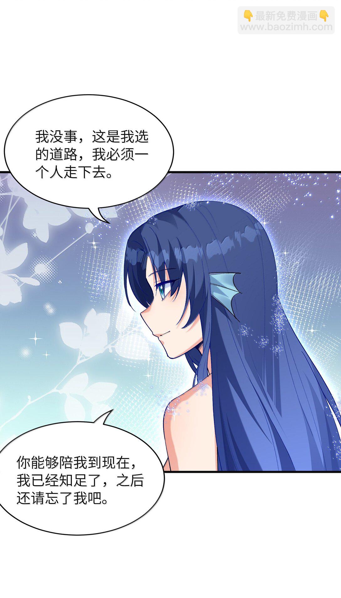 182 又一个女儿(1/2)-第184话