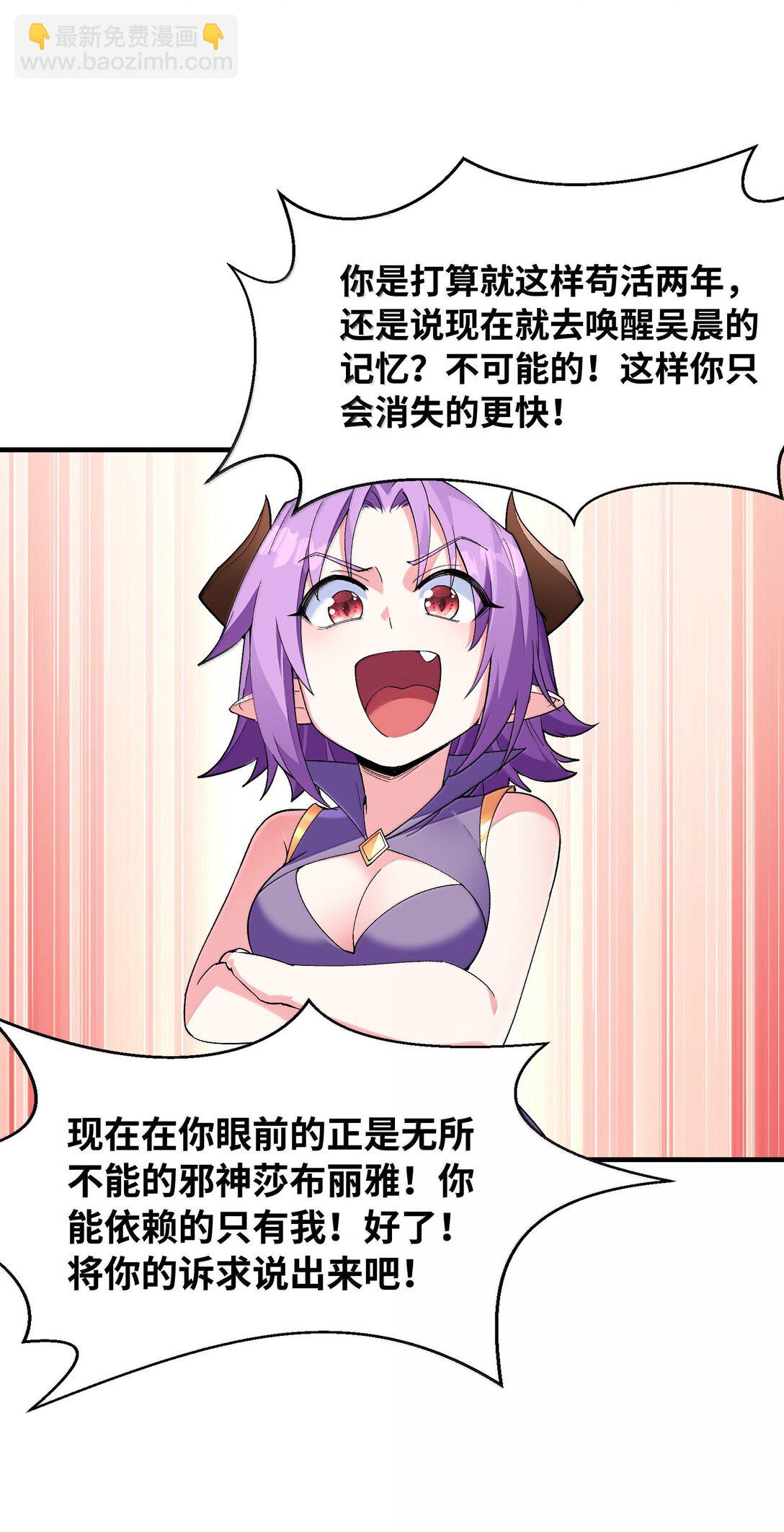 182 又一个女儿(1/2)-第184话