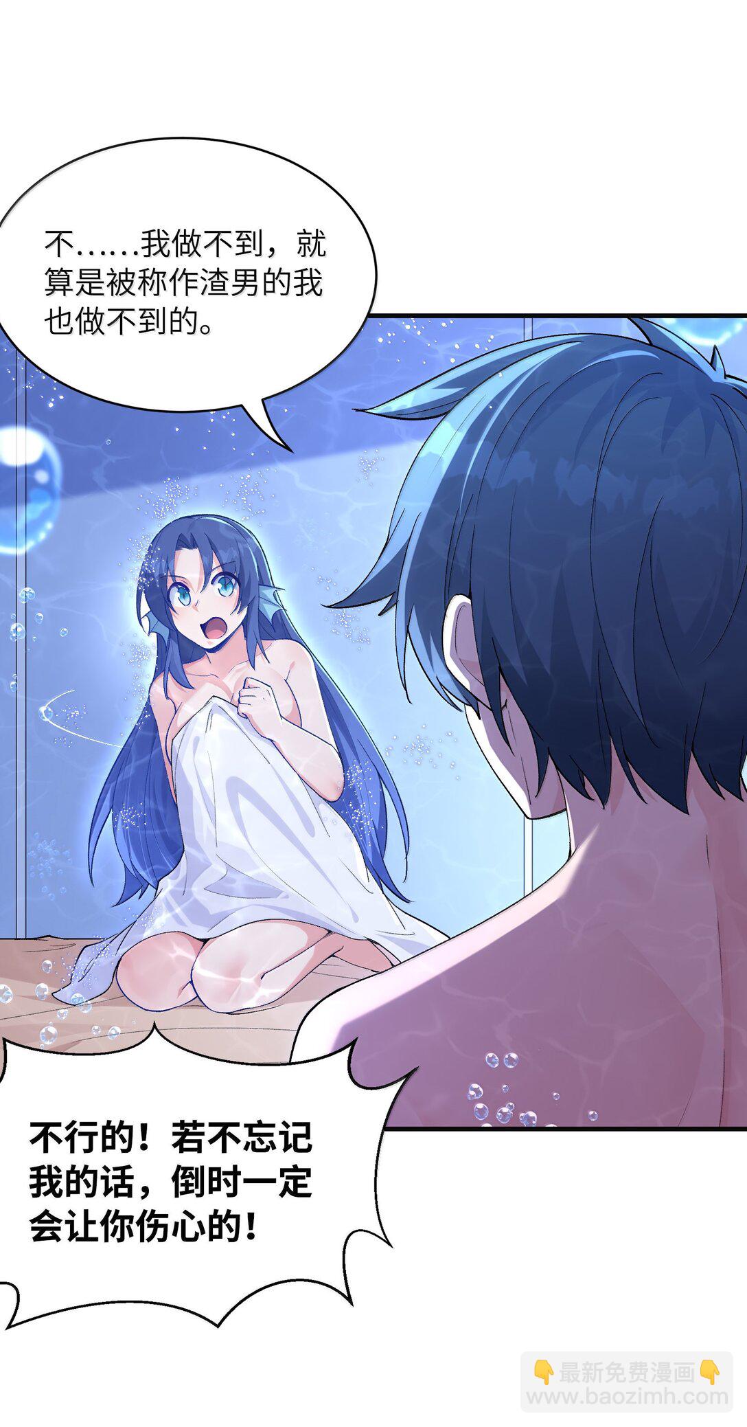 182 又一个女儿(1/2)-第184话