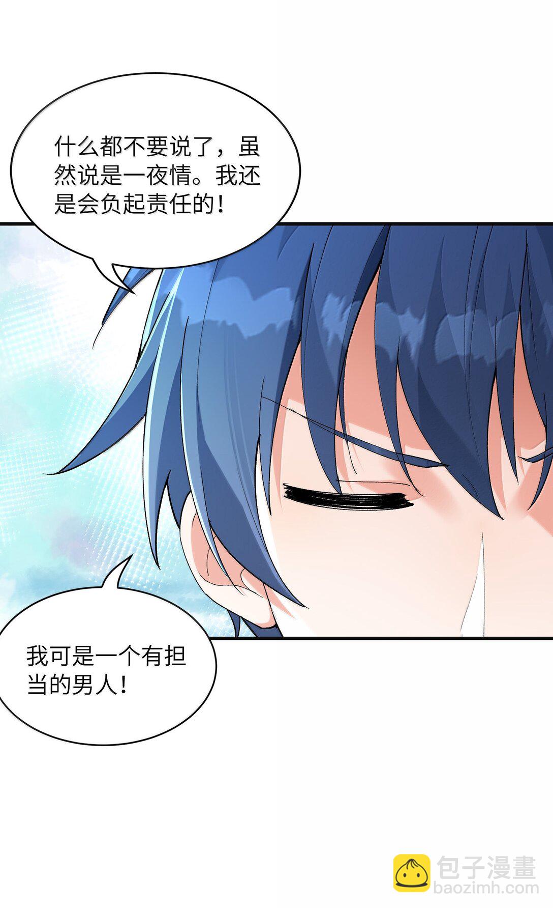 182 又一个女儿(1/2)-第184话