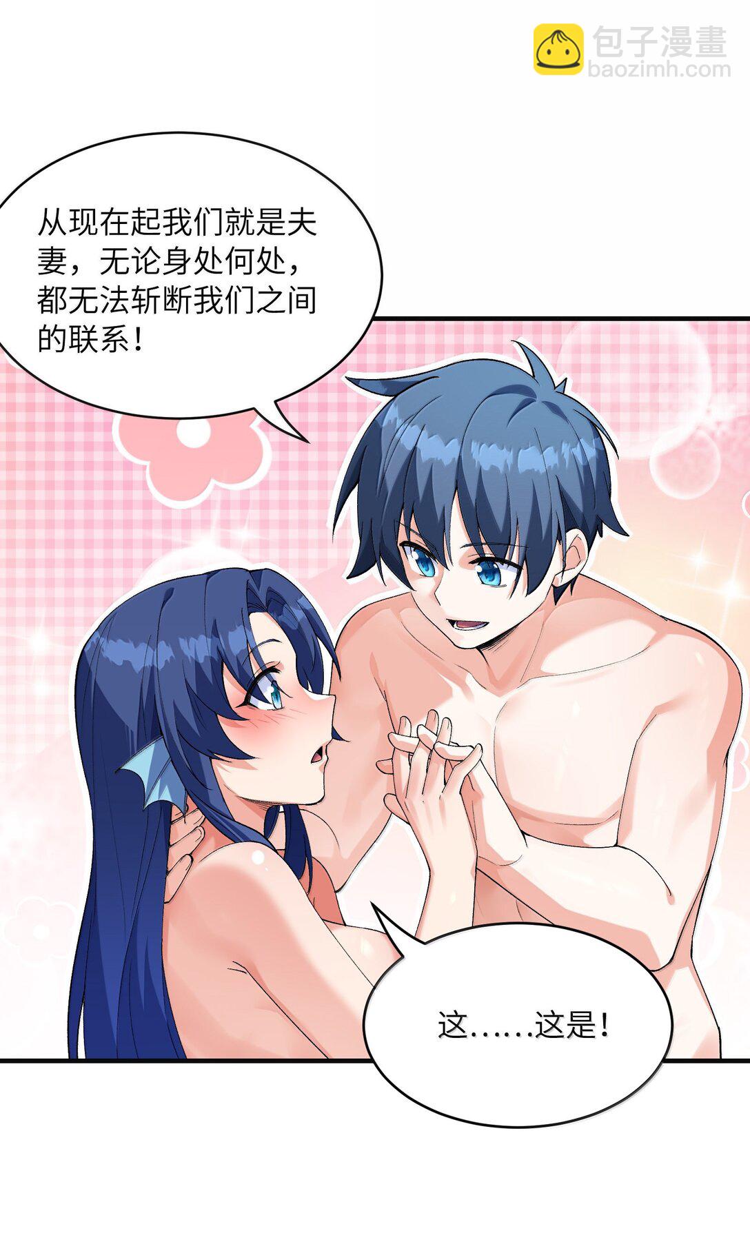 182 又一个女儿(1/2)-第184话