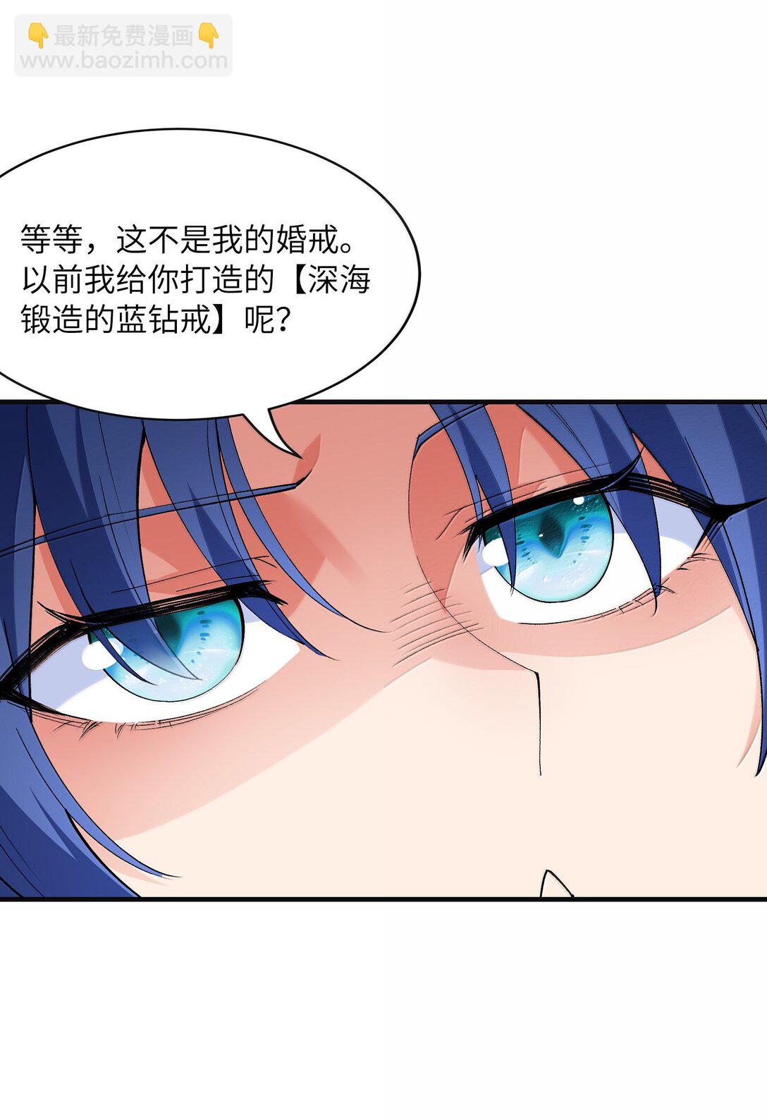 182 又一个女儿(1/2)-第184话