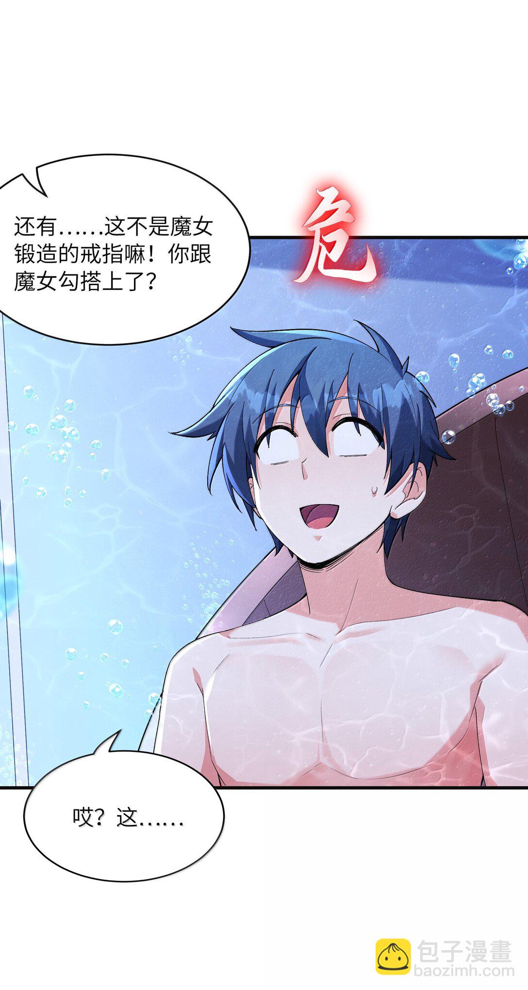 182 又一个女儿(1/2)-第184话