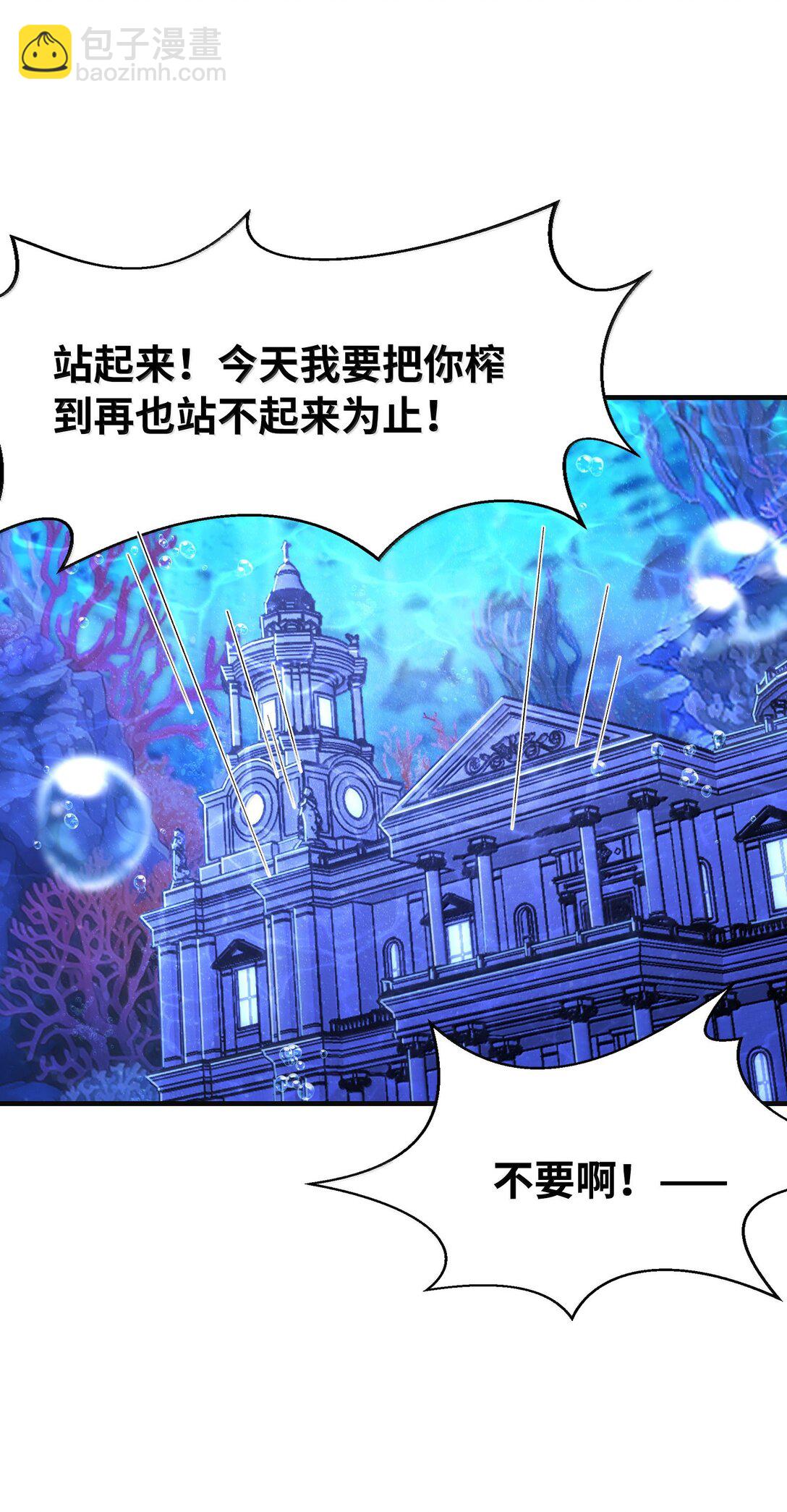 182 又一个女儿(1/2)-第184话