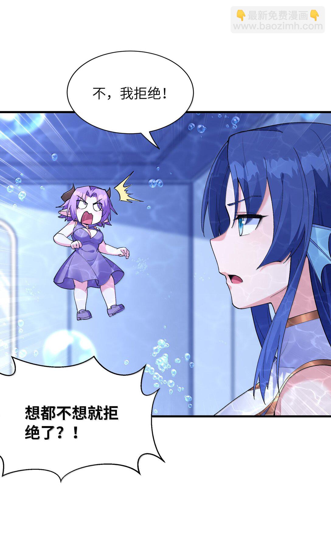 182 又一个女儿(1/2)-第184话