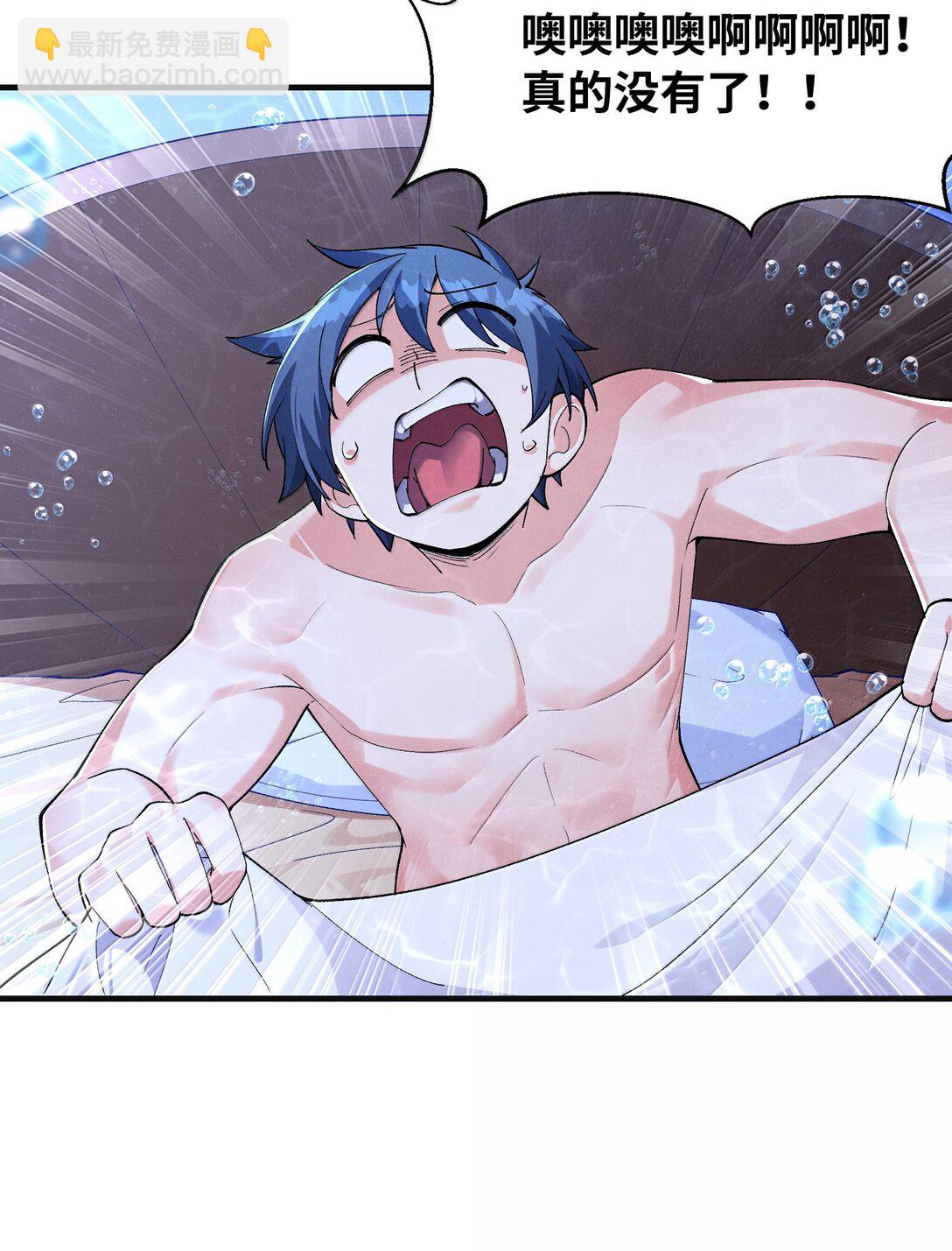 182 又一个女儿(1/2)-第184话