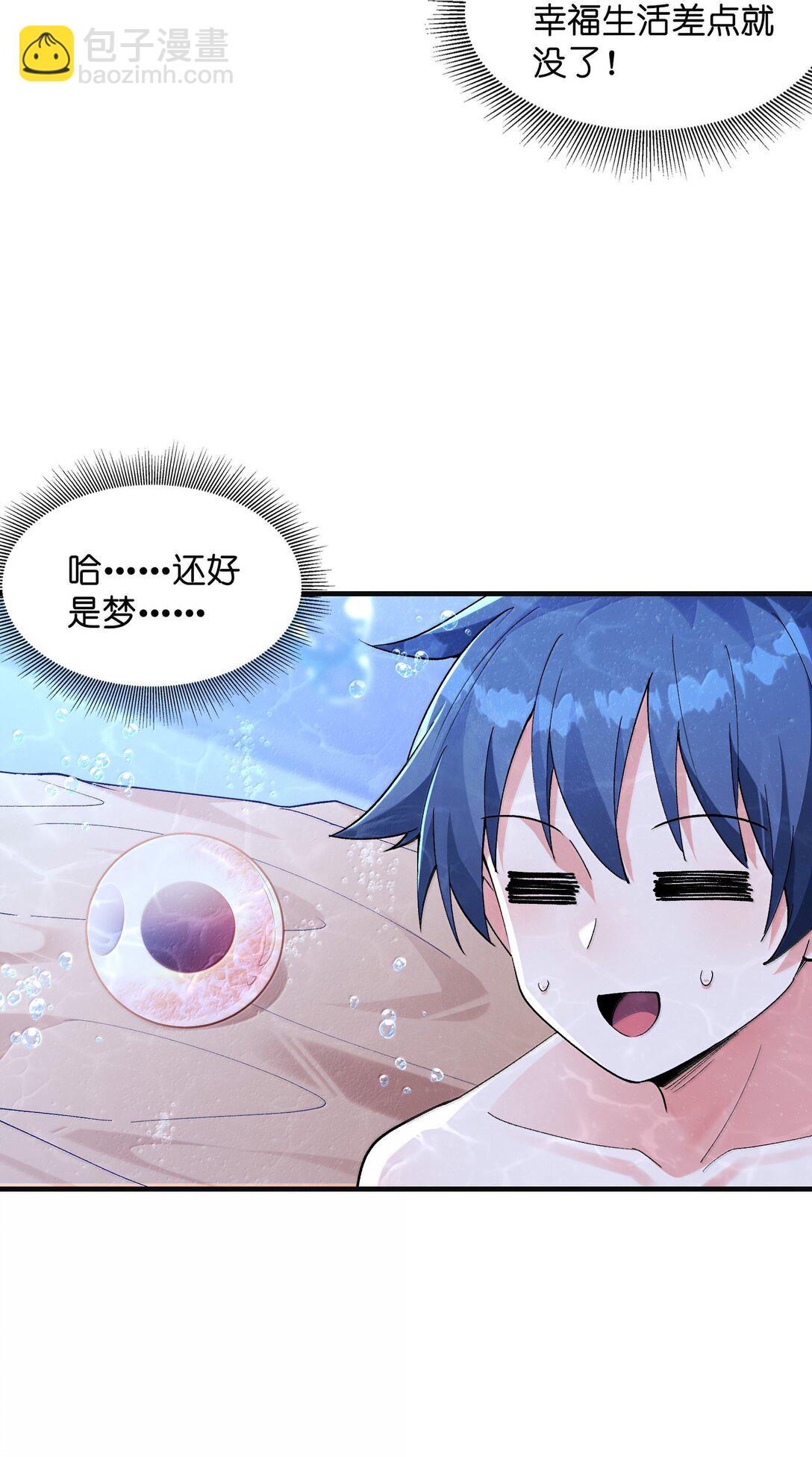 182 又一个女儿(1/2)-第184话