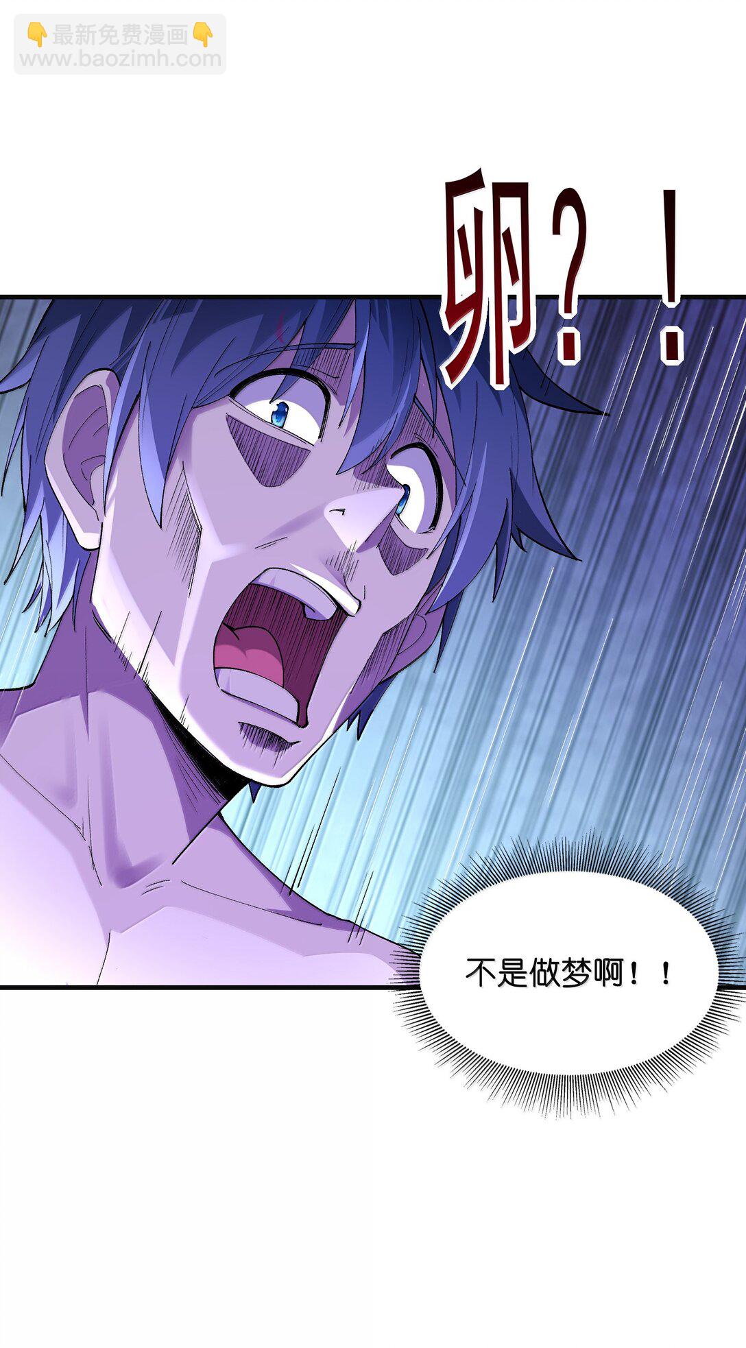 182 又一个女儿(1/2)-第184话