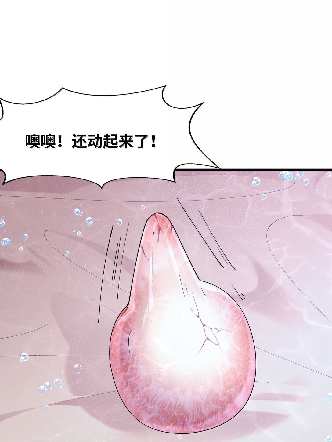 182 又一个女儿(1/2)-第184话