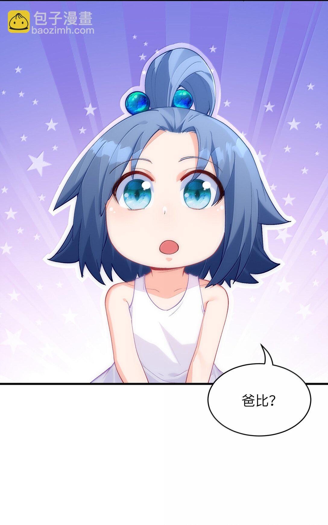 182 又一个女儿(1/2)-第184话