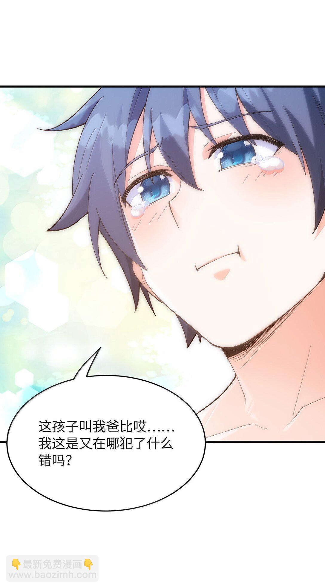 182 又一个女儿(1/2)-第184话