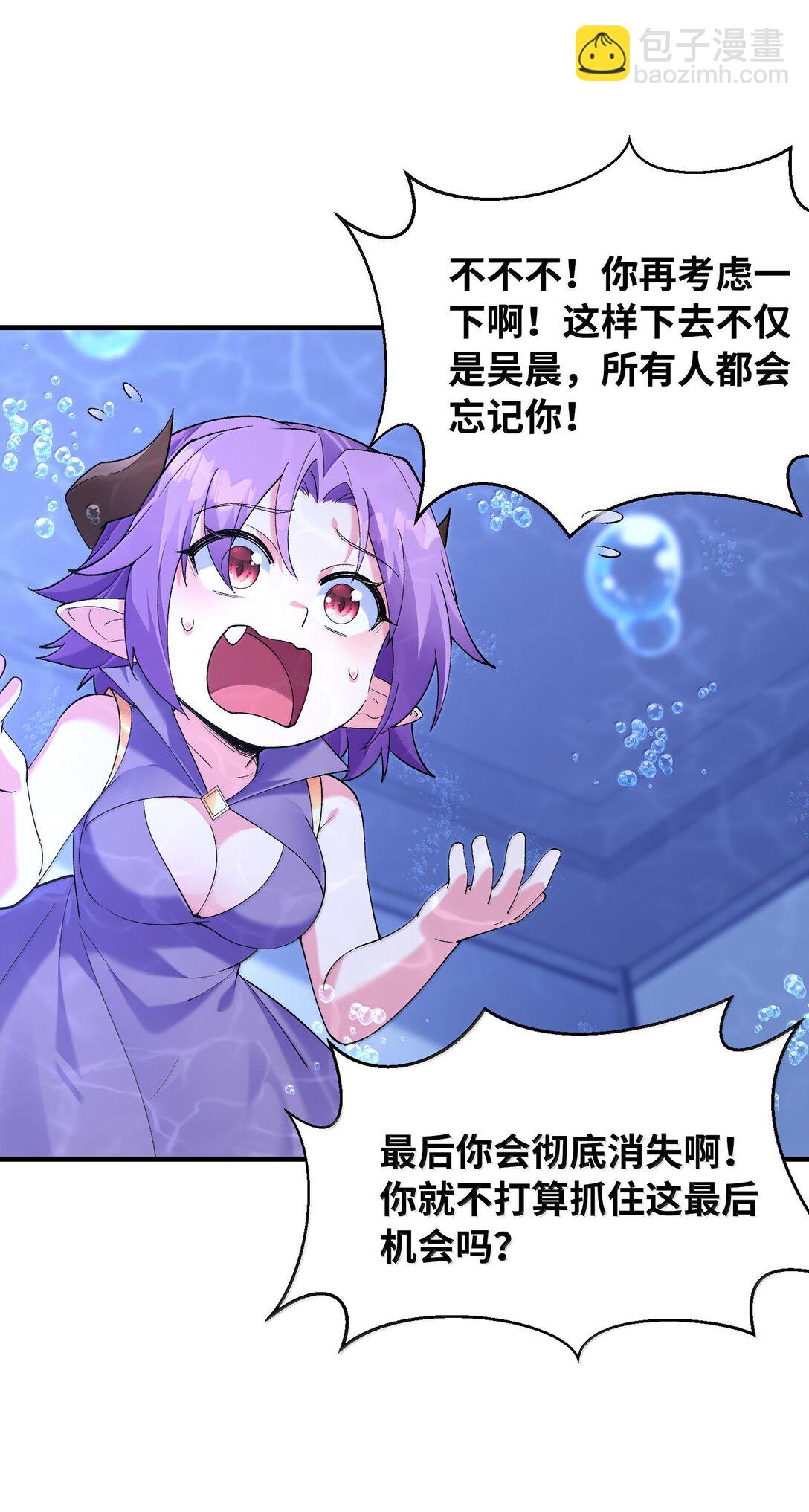 182 又一个女儿(1/2)-第184话