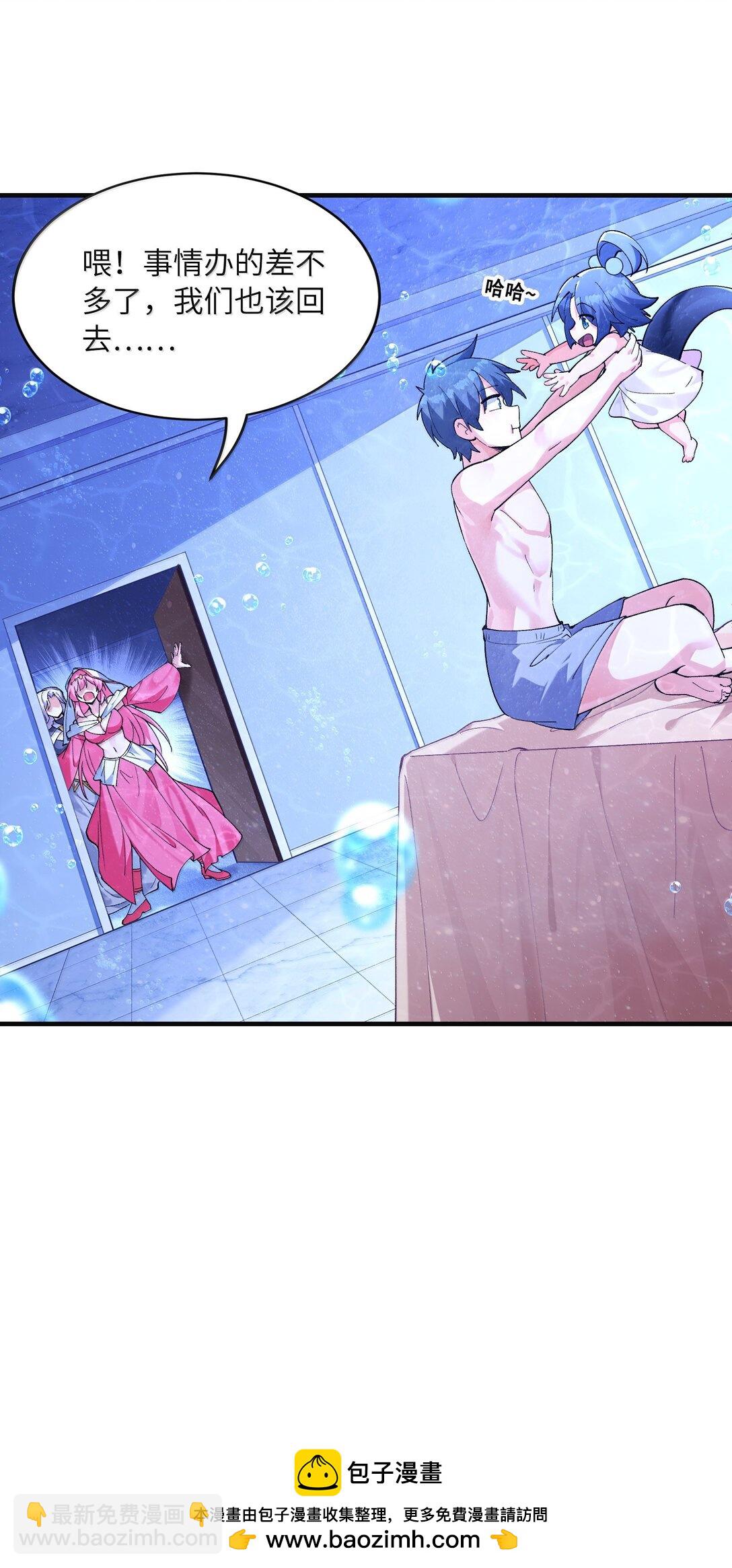 182 又一个女儿(1/2)-第184话