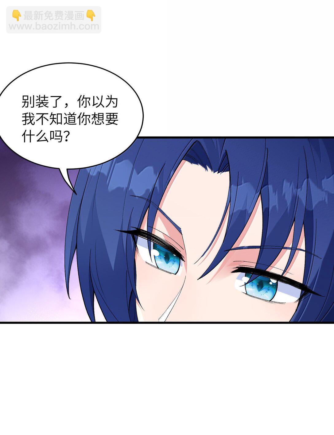 182 又一个女儿(1/2)-第184话