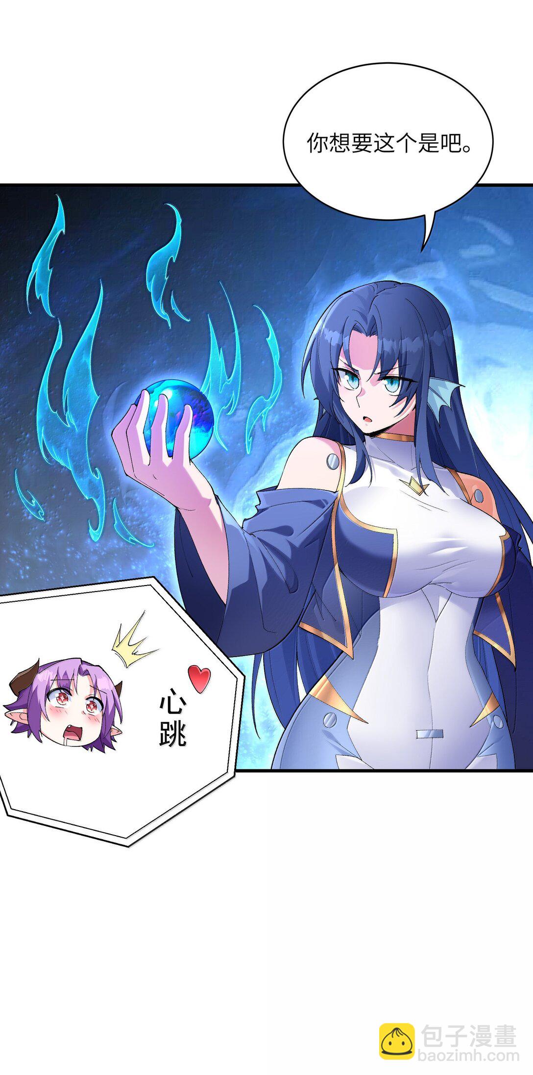 182 又一个女儿(1/2)-第184话