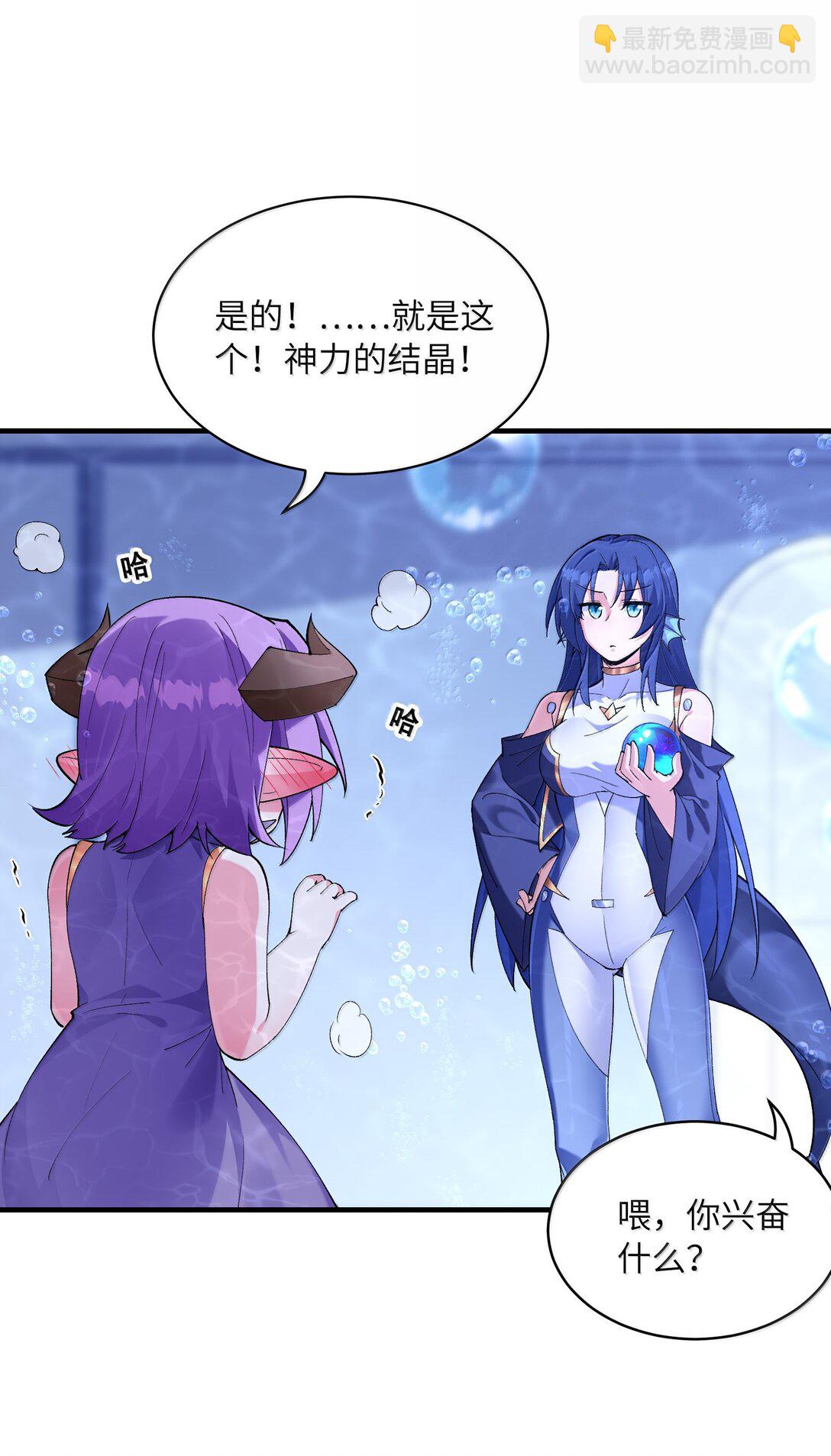 182 又一个女儿(1/2)-第184话