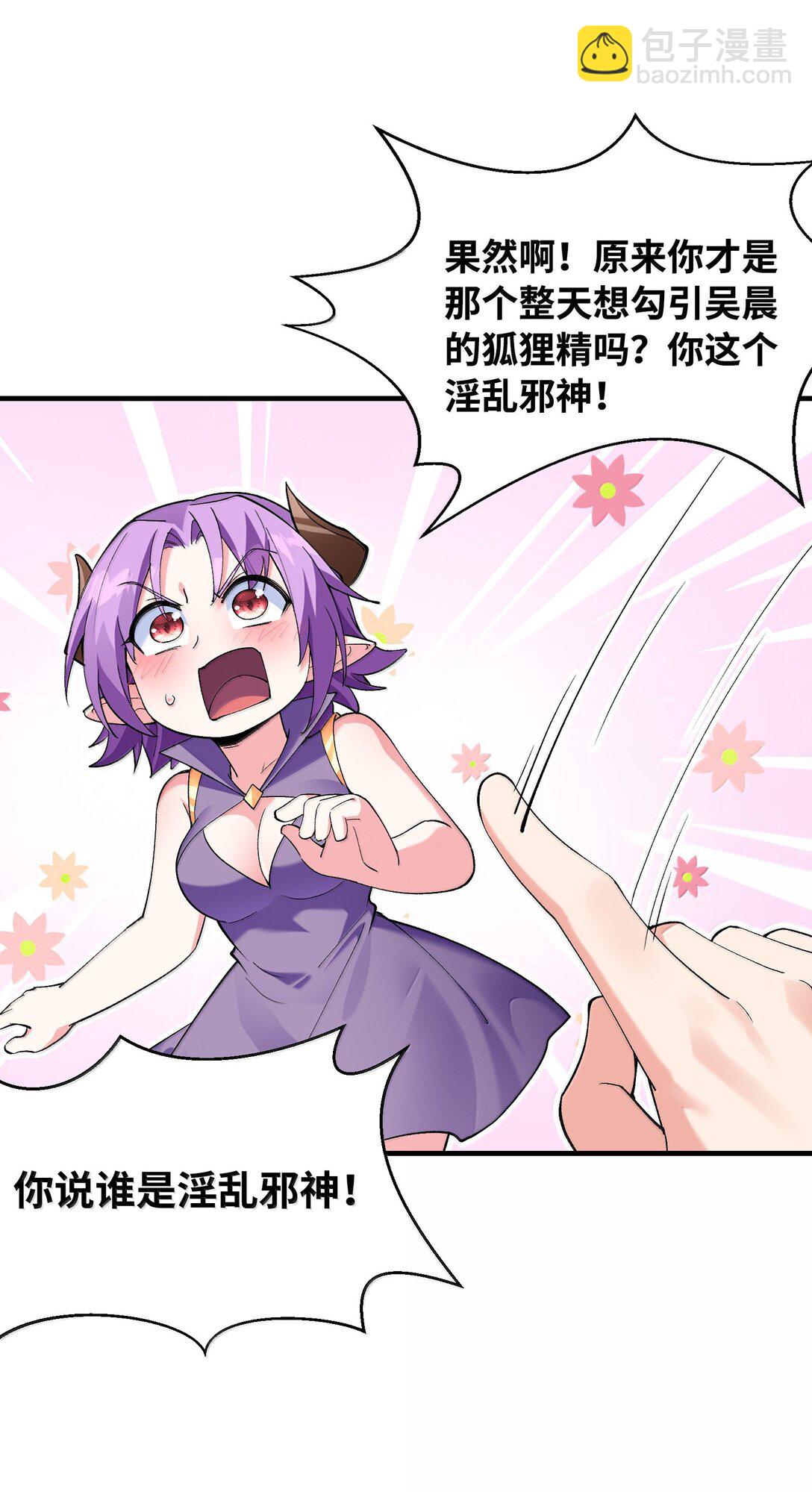 182 又一个女儿(1/2)-第184话