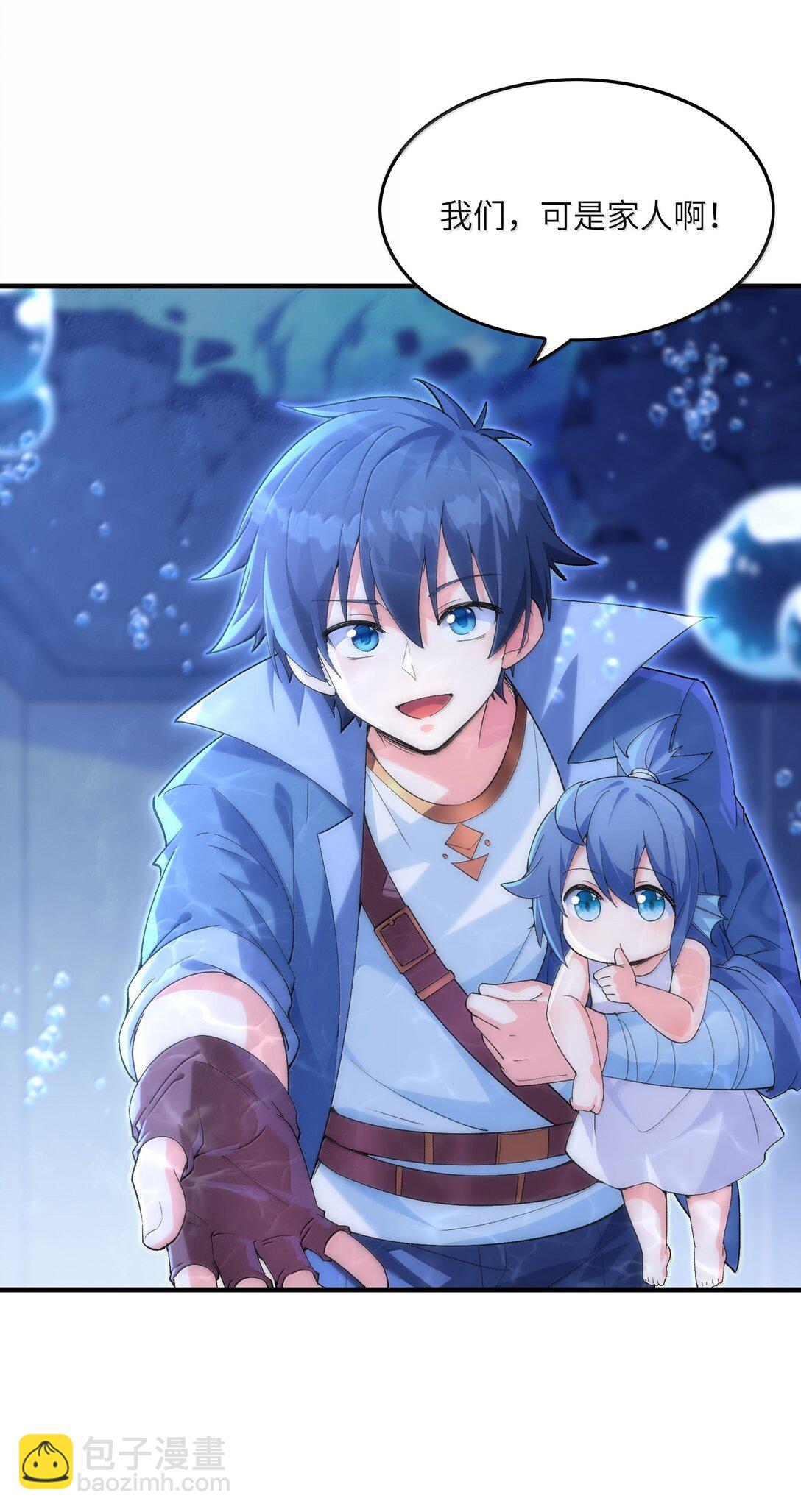 184 吞噬虚空(1/2)-第186话