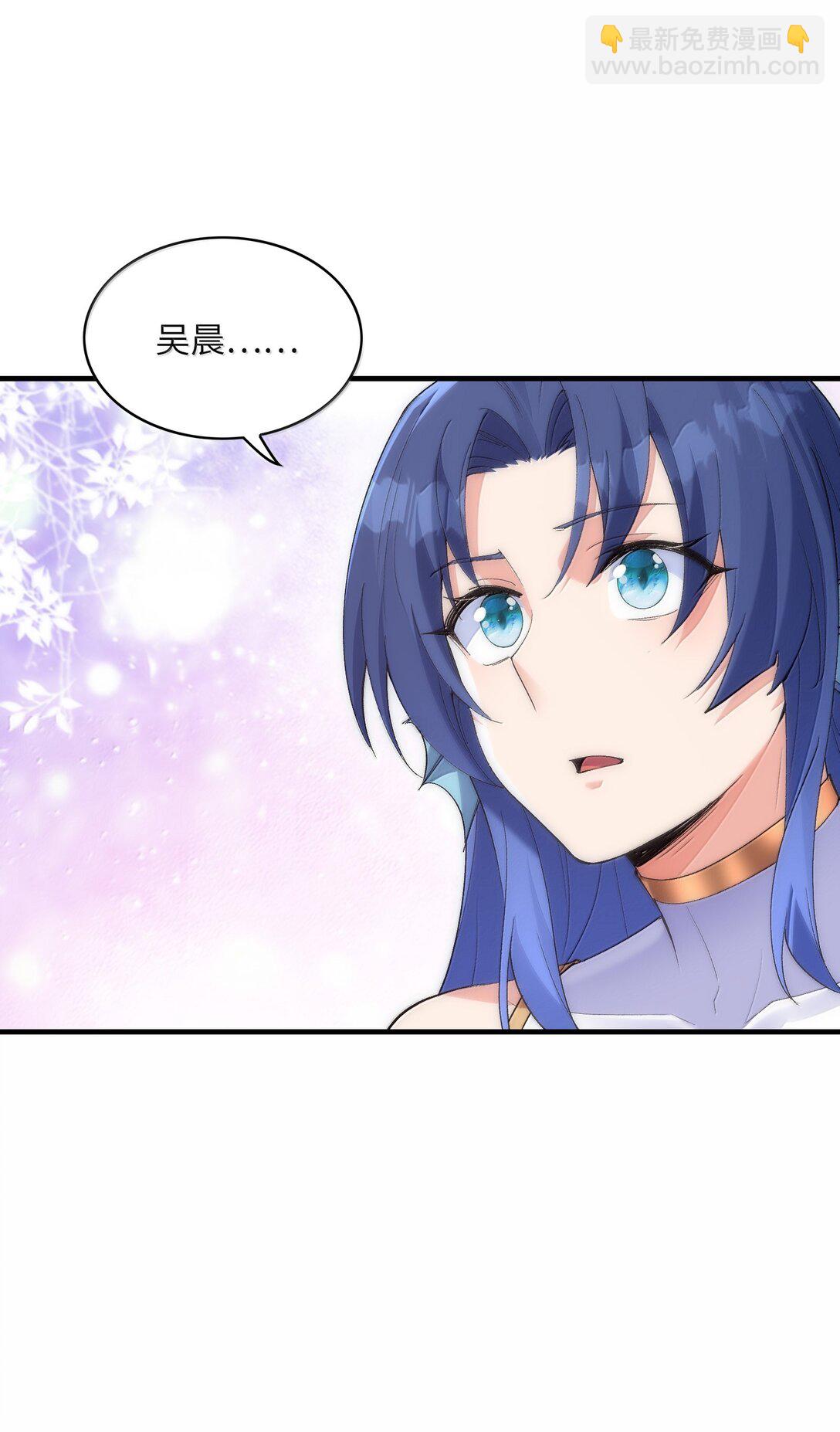 184 吞噬虚空(1/2)-第186话