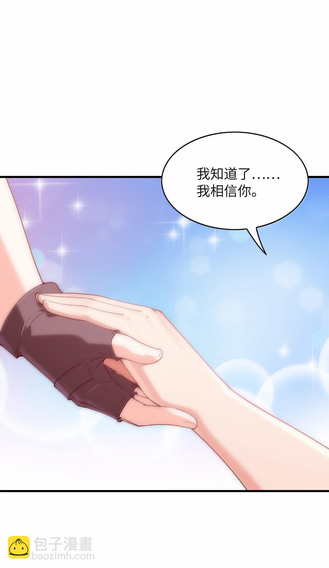 184 吞噬虚空(1/2)-第186话