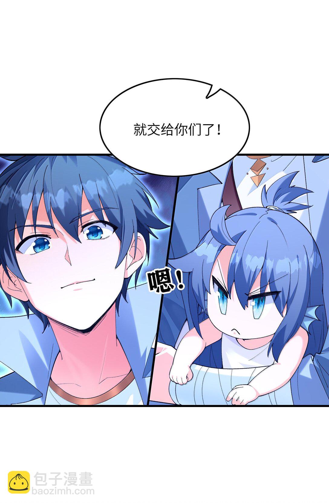 184 吞噬虚空(1/2)-第186话