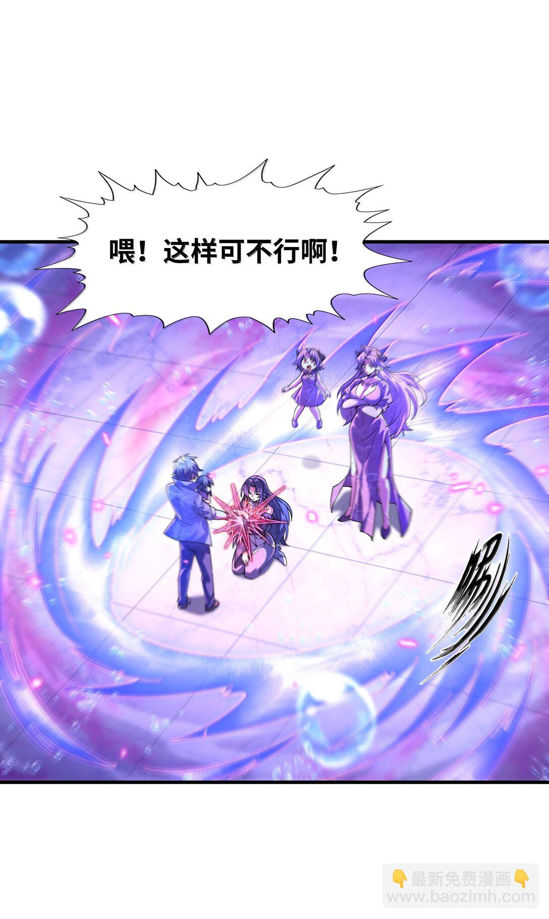 184 吞噬虚空(1/2)-第186话