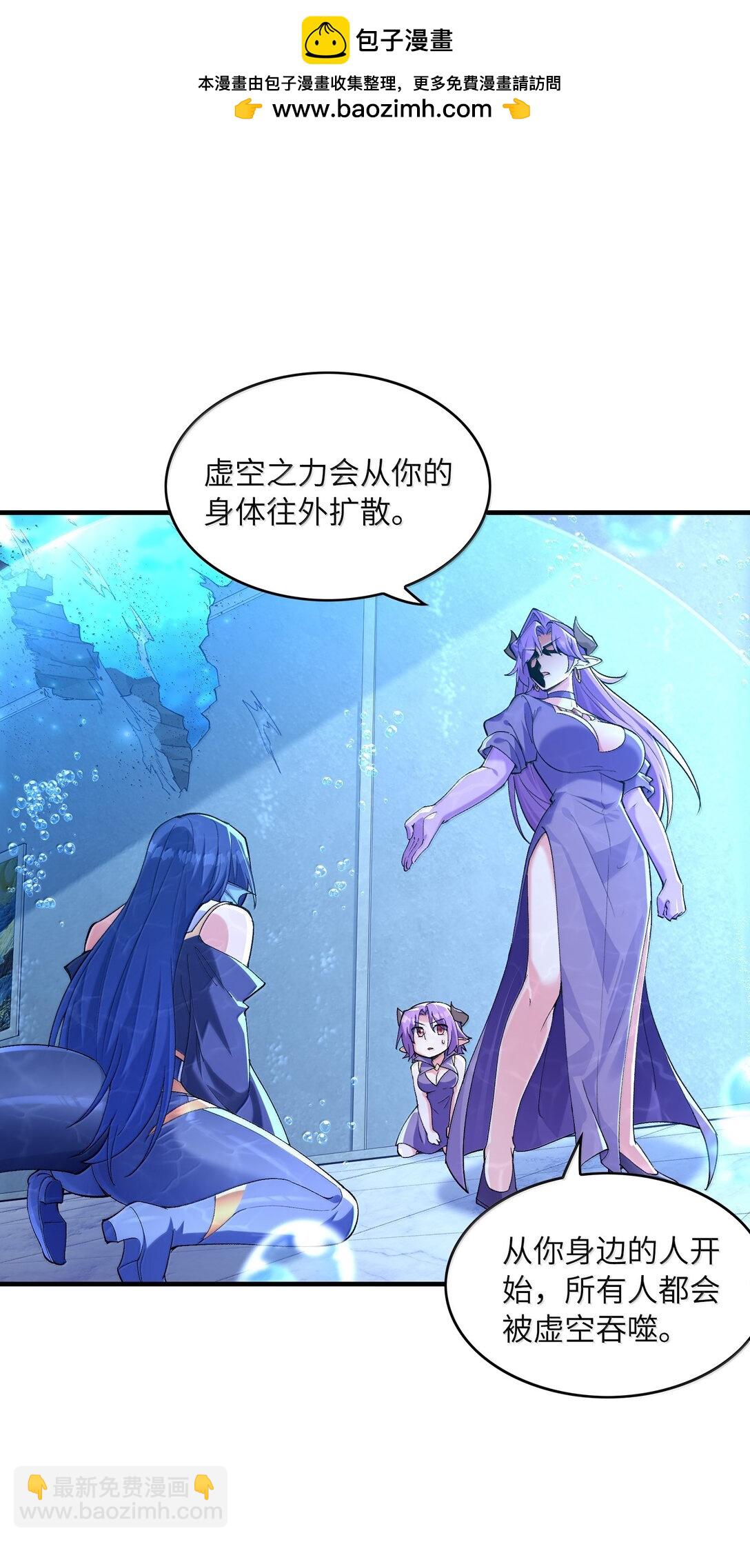 184 吞噬虚空(1/2)-第186话