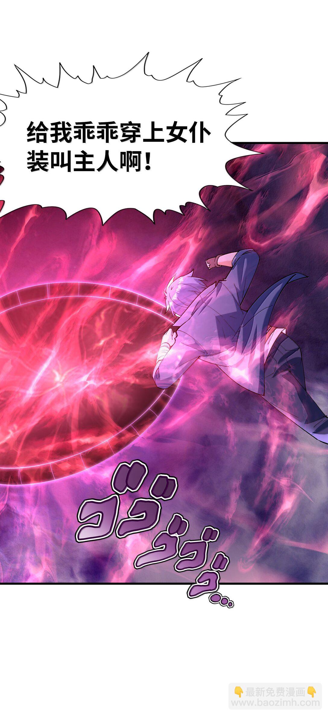 184 吞噬虚空(1/2)-第186话