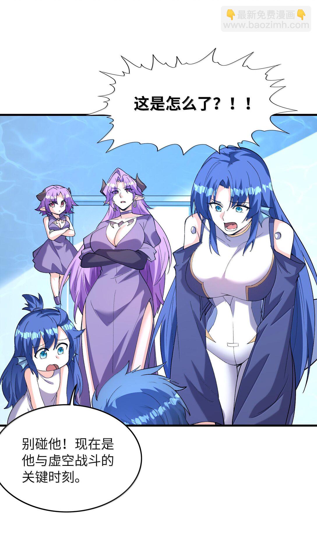 184 吞噬虚空(1/2)-第186话