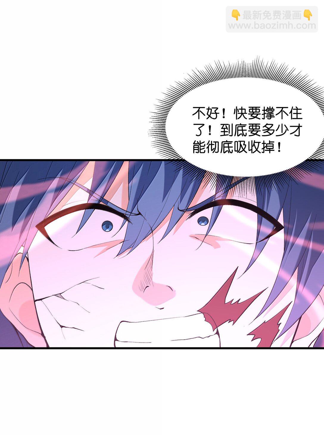 184 吞噬虚空(1/2)-第186话