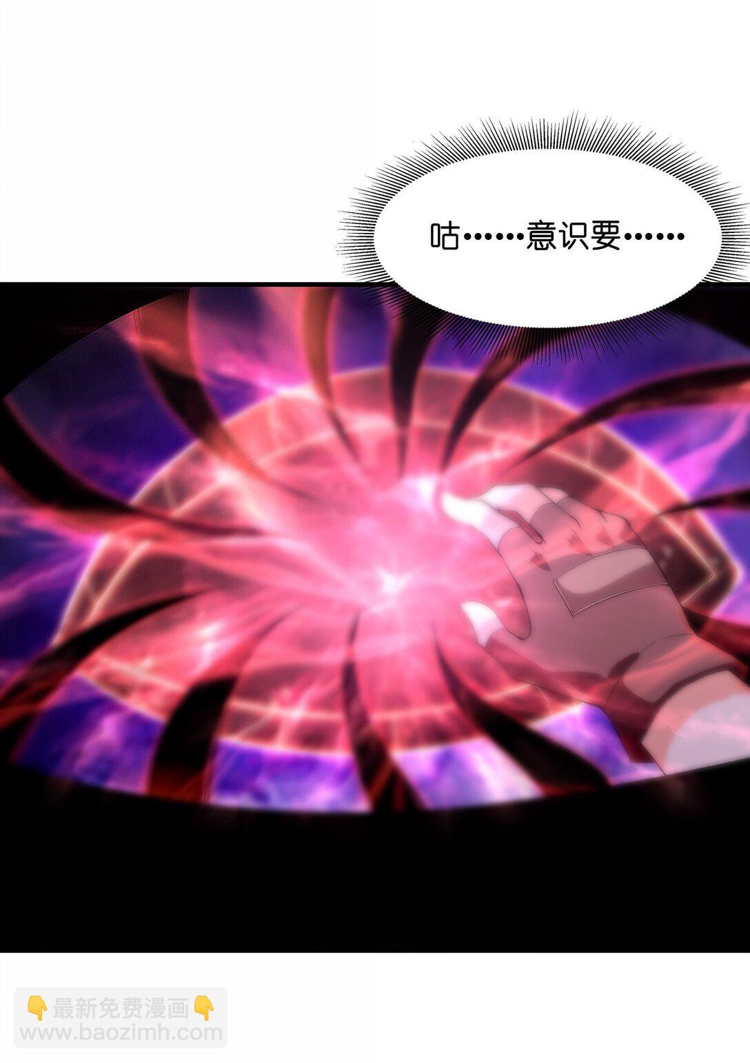 184 吞噬虚空(1/2)-第186话