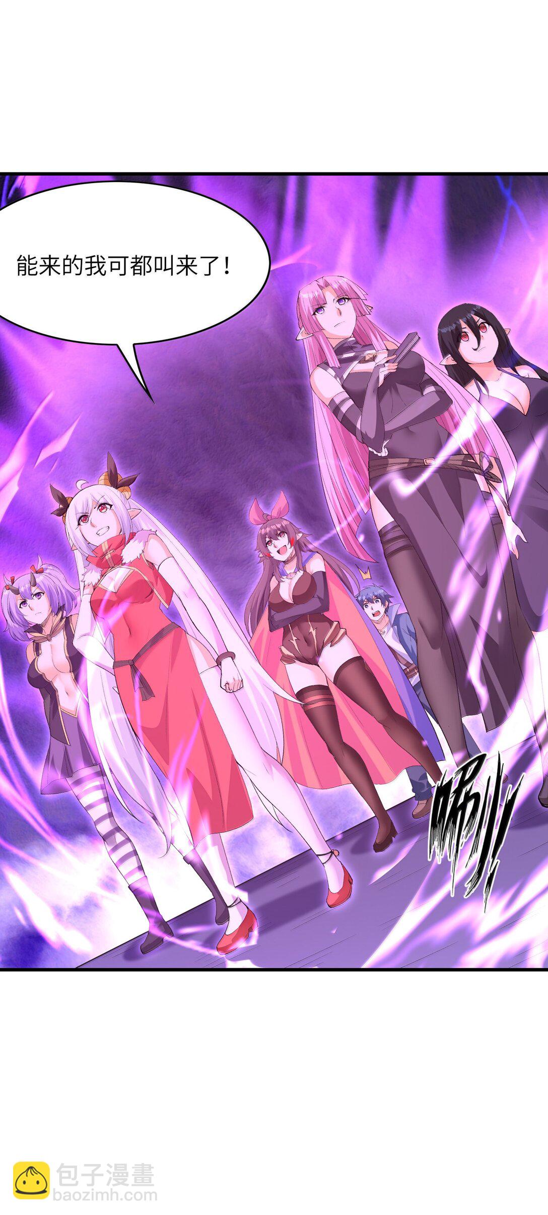 184 吞噬虚空(1/2)-第186话