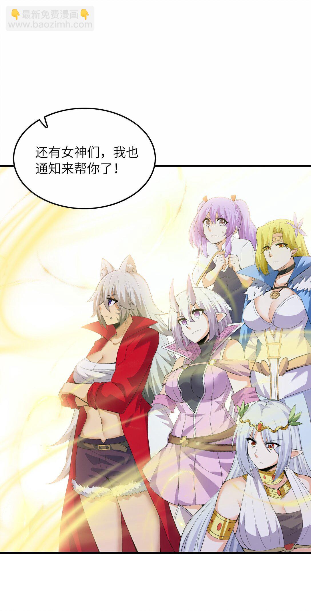 184 吞噬虚空(1/2)-第186话